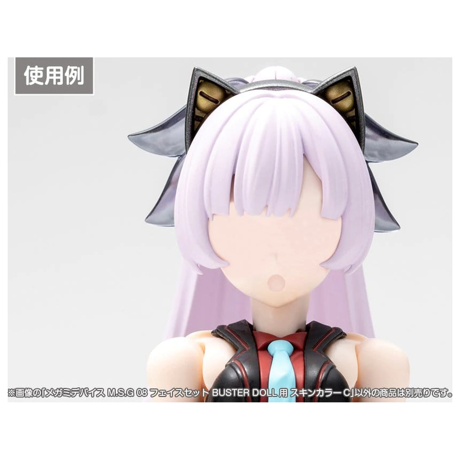 Megami Device M.S.G 08 komplet dodatkov 1/1 obrazni komplet Buster Doll barva kože C fotografija izdelka