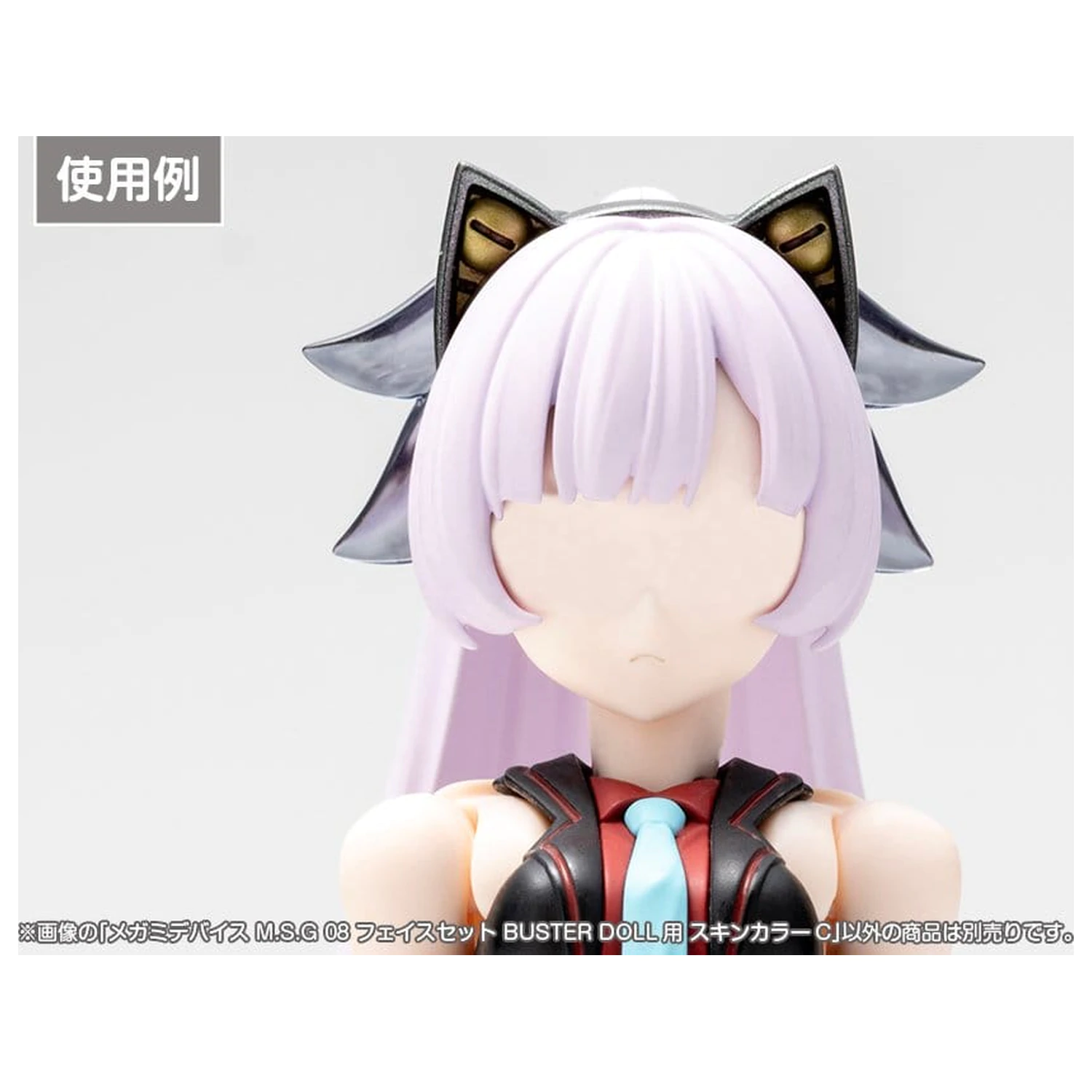 Megami Device M.S.G 08 komplet dodatkov 1/1 obrazni komplet Buster Doll barva kože C fotografija izdelka