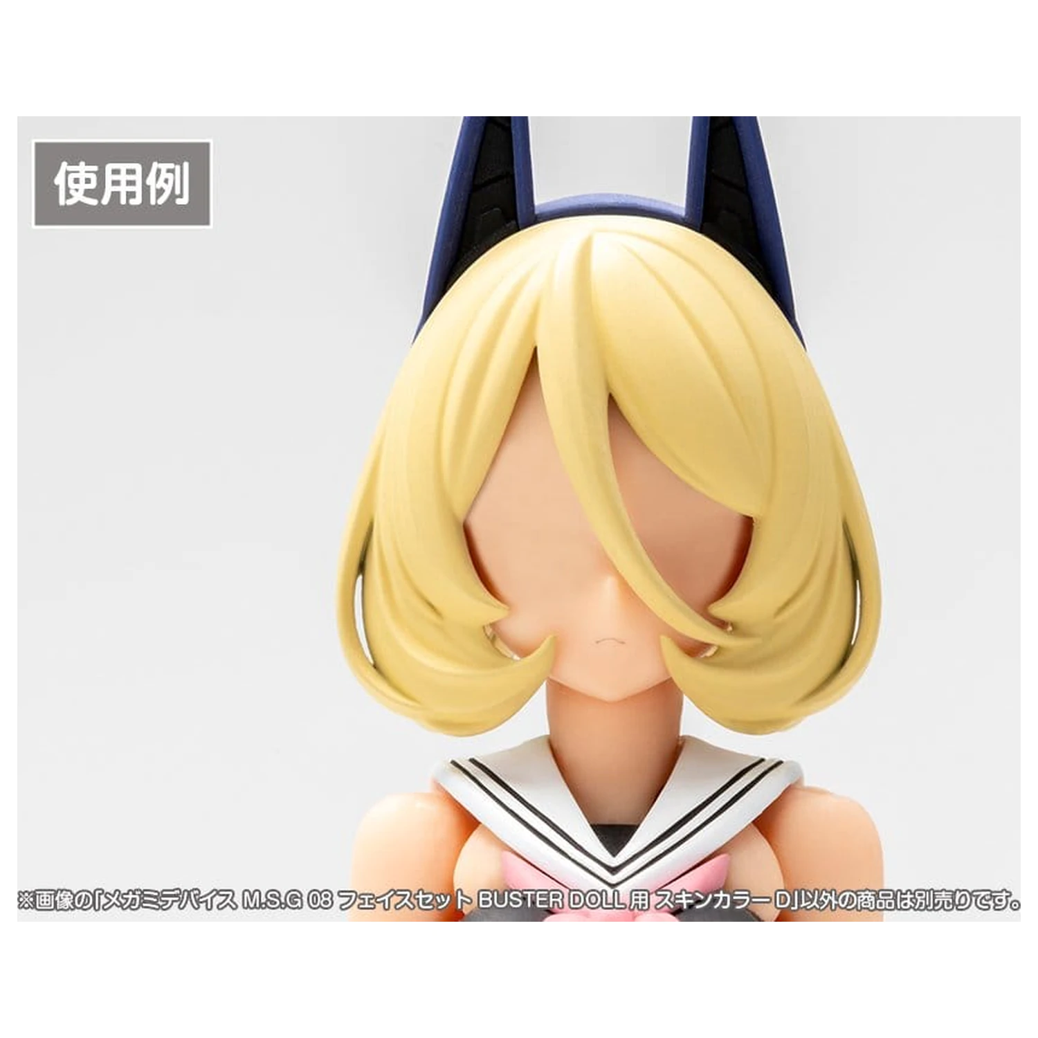 Megami Device M.S.G 08 komplet dodatkov 1/1 komplet obrazov Buster Doll barve kože D fotografija izdelka