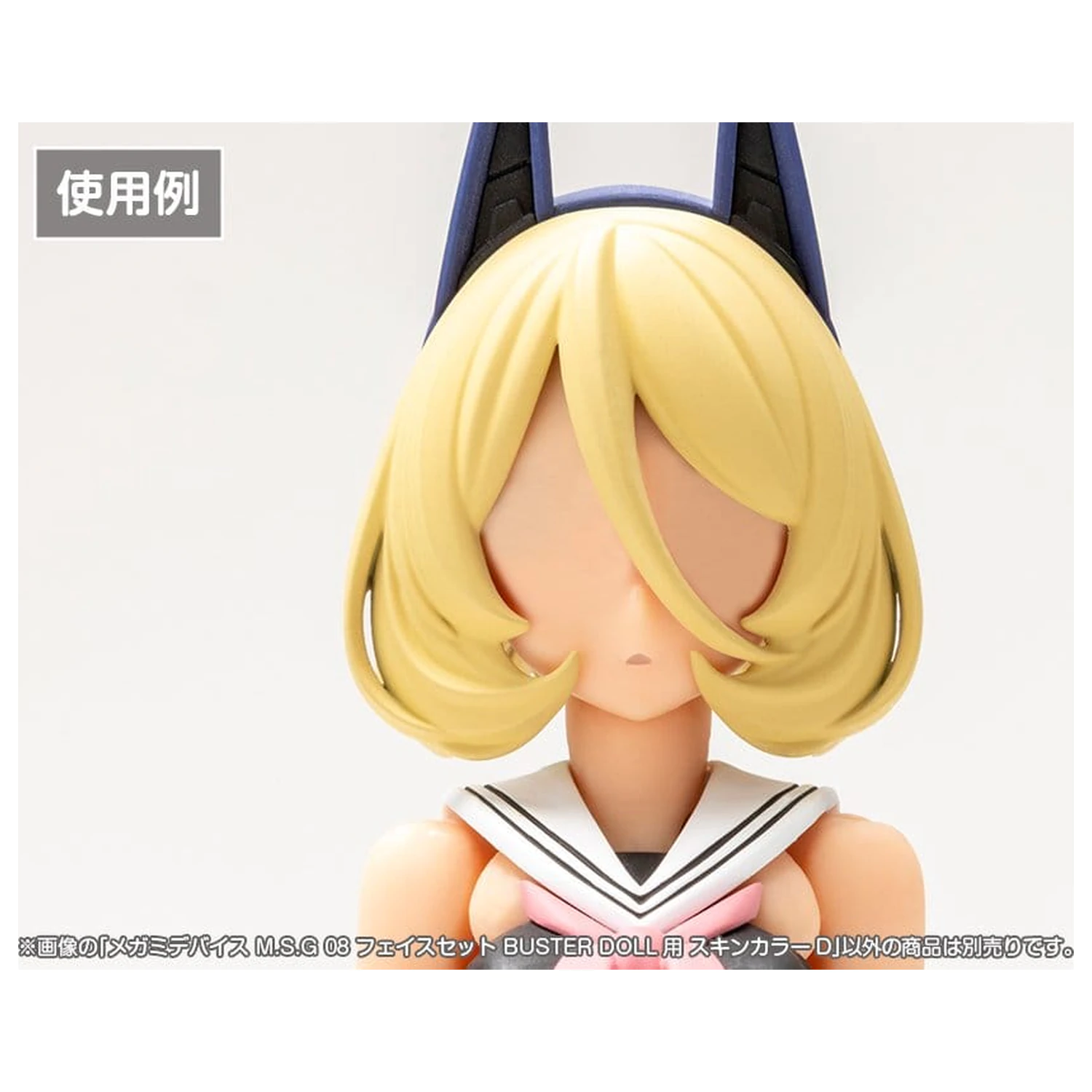 Megami Device M.S.G 08 komplet dodatkov 1/1 komplet obrazov Buster Doll barve kože D fotografija izdelka