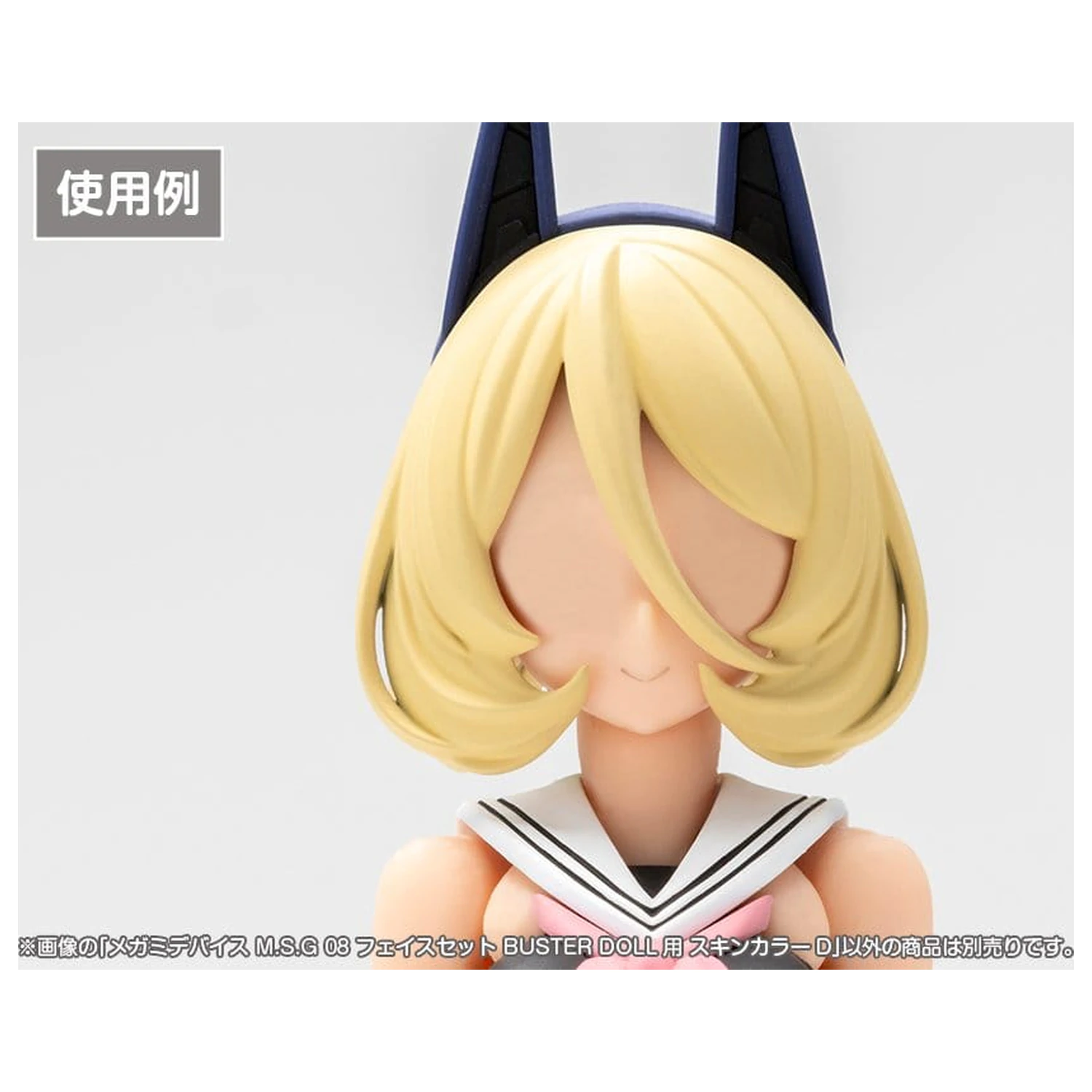 Megami Device M.S.G 08 komplet dodatkov 1/1 komplet obrazov Buster Doll barve kože D fotografija izdelka