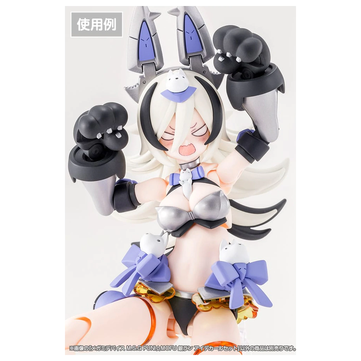 Megami Device M.S.G. Komplet za sestavljanje plastičnega modela 1/1 Puni Mofu Gin Lang Eye Set nalepk fotografija izdelka