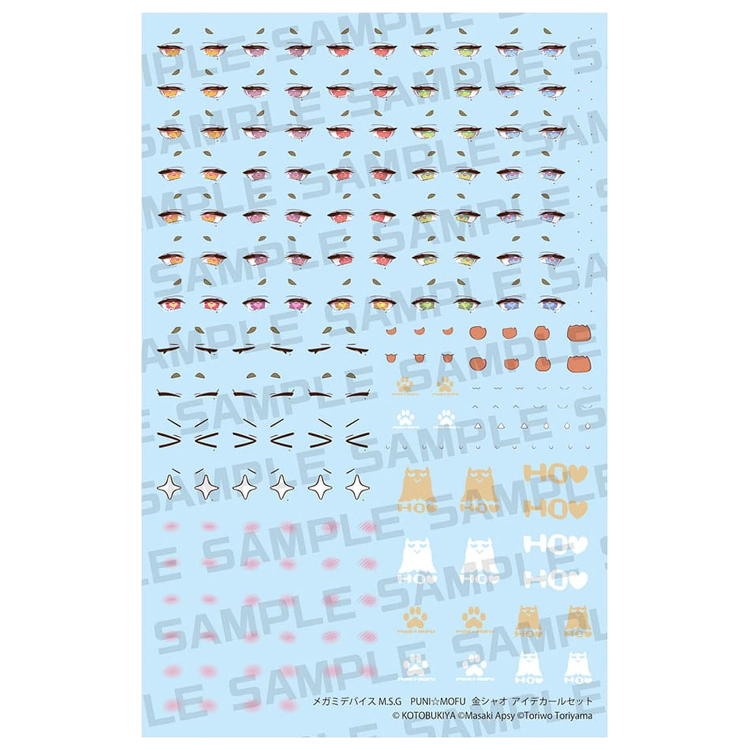 Megami Device M.S.G. Komplet plastičnega modela 1/1 Puni Mofu Kin Xiao Eye Komplet nalepk fotografija izdelka