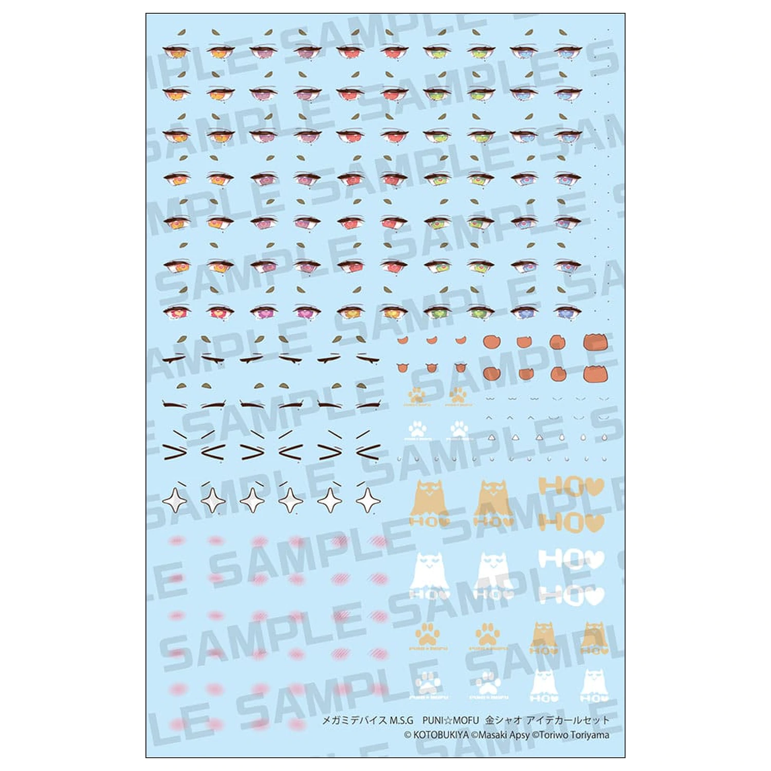 Megami Device M.S.G. Komplet plastičnega modela 1/1 Puni Mofu Kin Xiao Eye Komplet nalepk fotografija izdelka