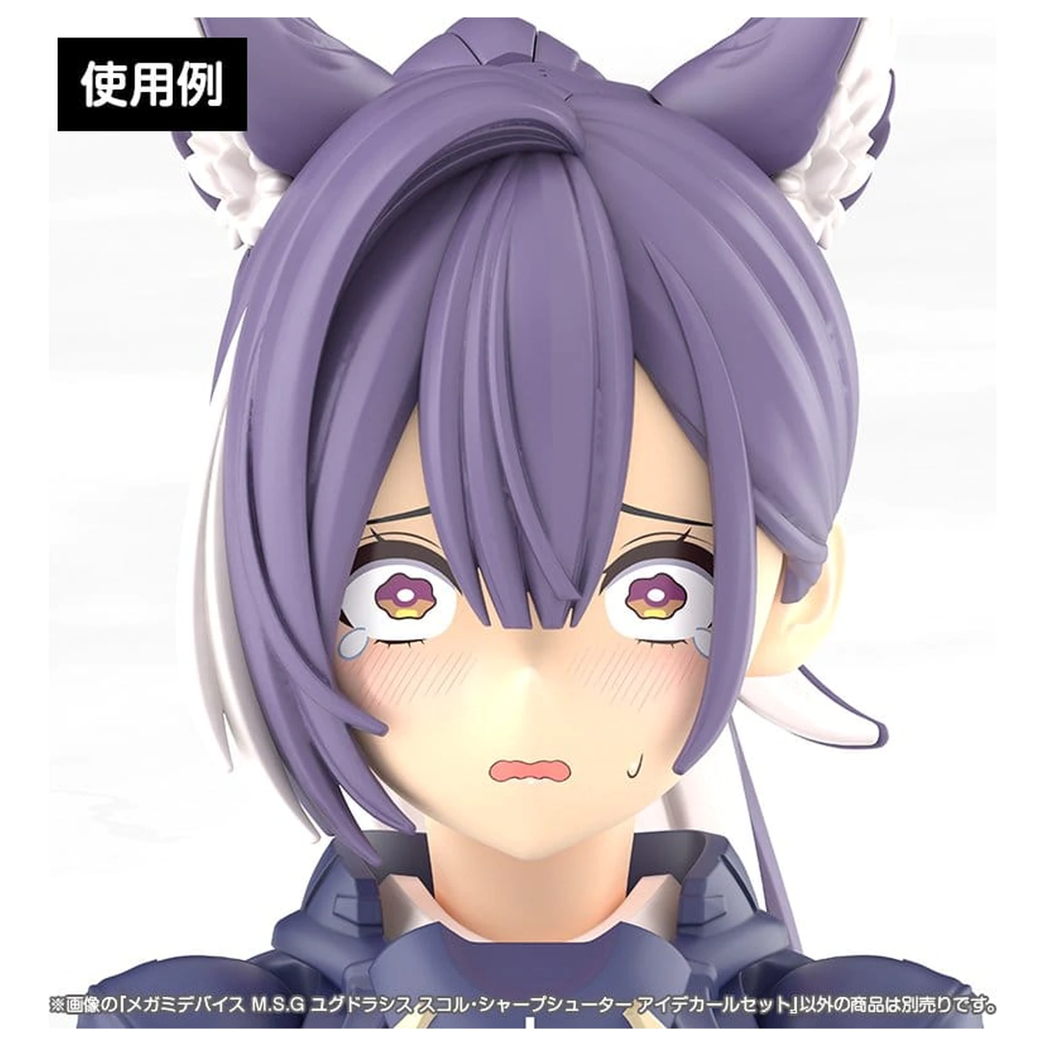 Megami Device M.S.G. Plastični model kompleta 1/1 Yggdrasis Sharpshotter nalepk za oči Set fotografija izdelka