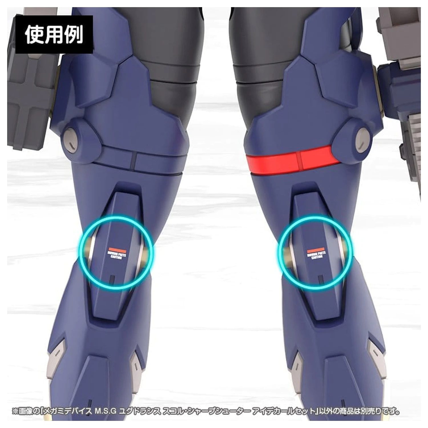 Megami Device M.S.G. Plastični model kompleta 1/1 Yggdrasis Sharpshotter nalepk za oči Set fotografija izdelka