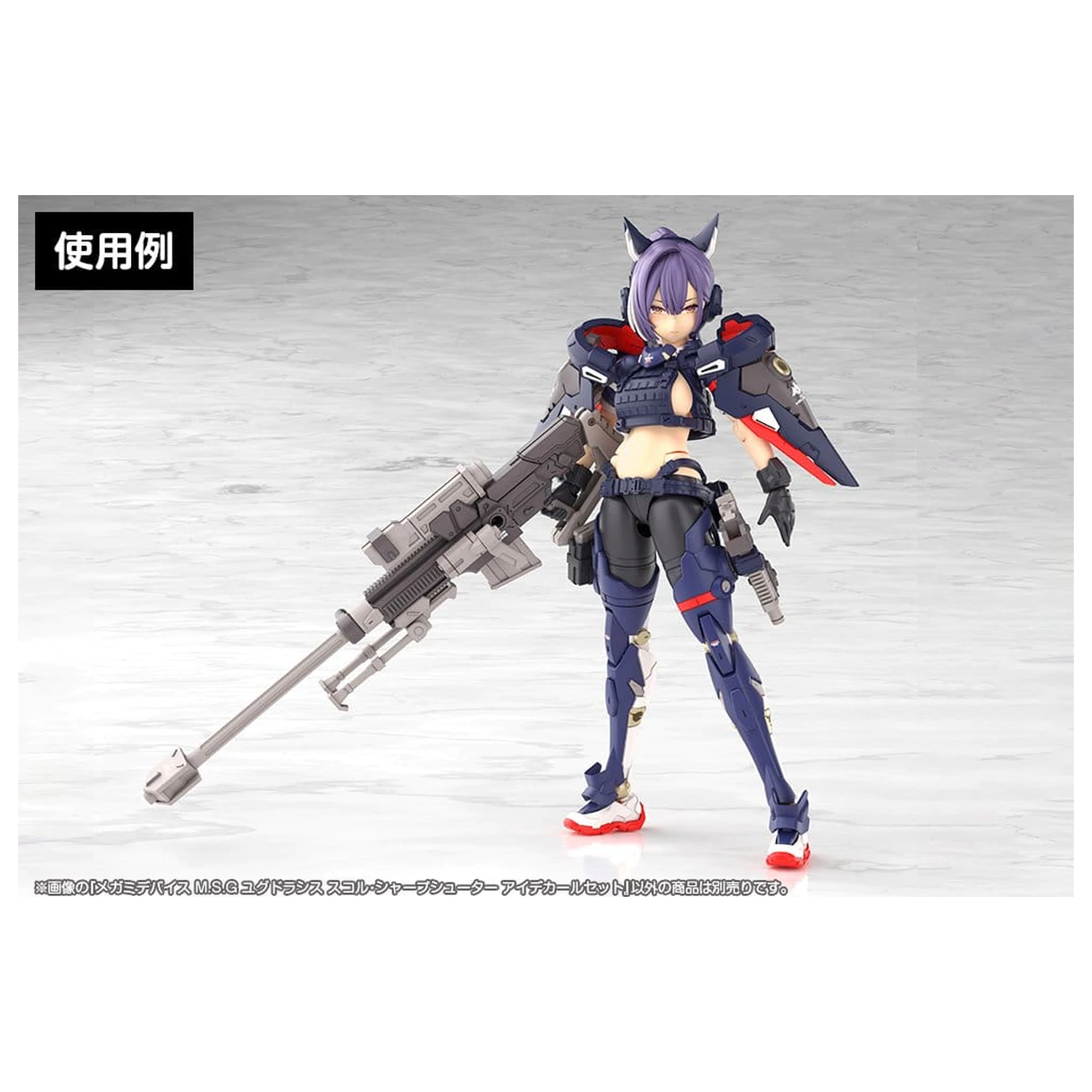 Megami Device M.S.G. Plastični model kompleta 1/1 Yggdrasis Sharpshotter nalepk za oči Set fotografija izdelka