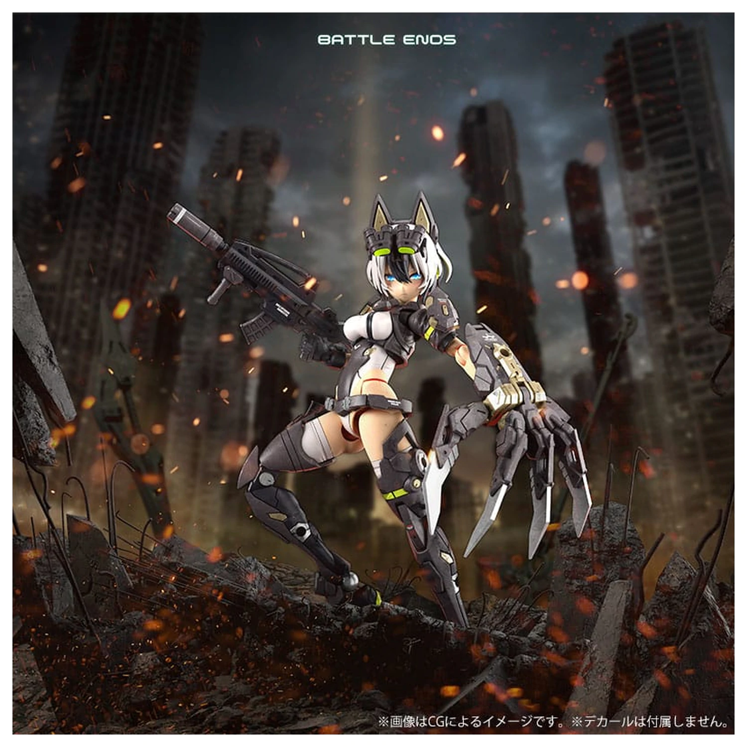 Megami Device Komplet plastičnega modela 1/1 Yggdrasis Garm Ripper 16 cm fotografija izdelka