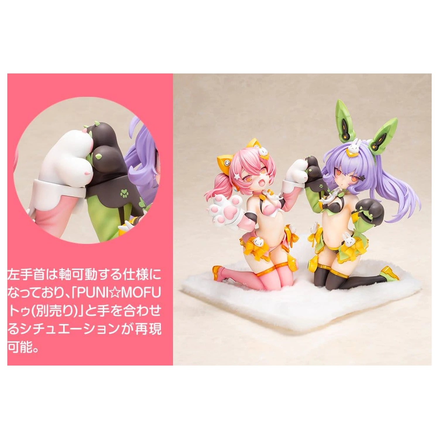 Megami Device Puni Mofu PVC figura 2/1 Mao 18 cm fotografija izdelka