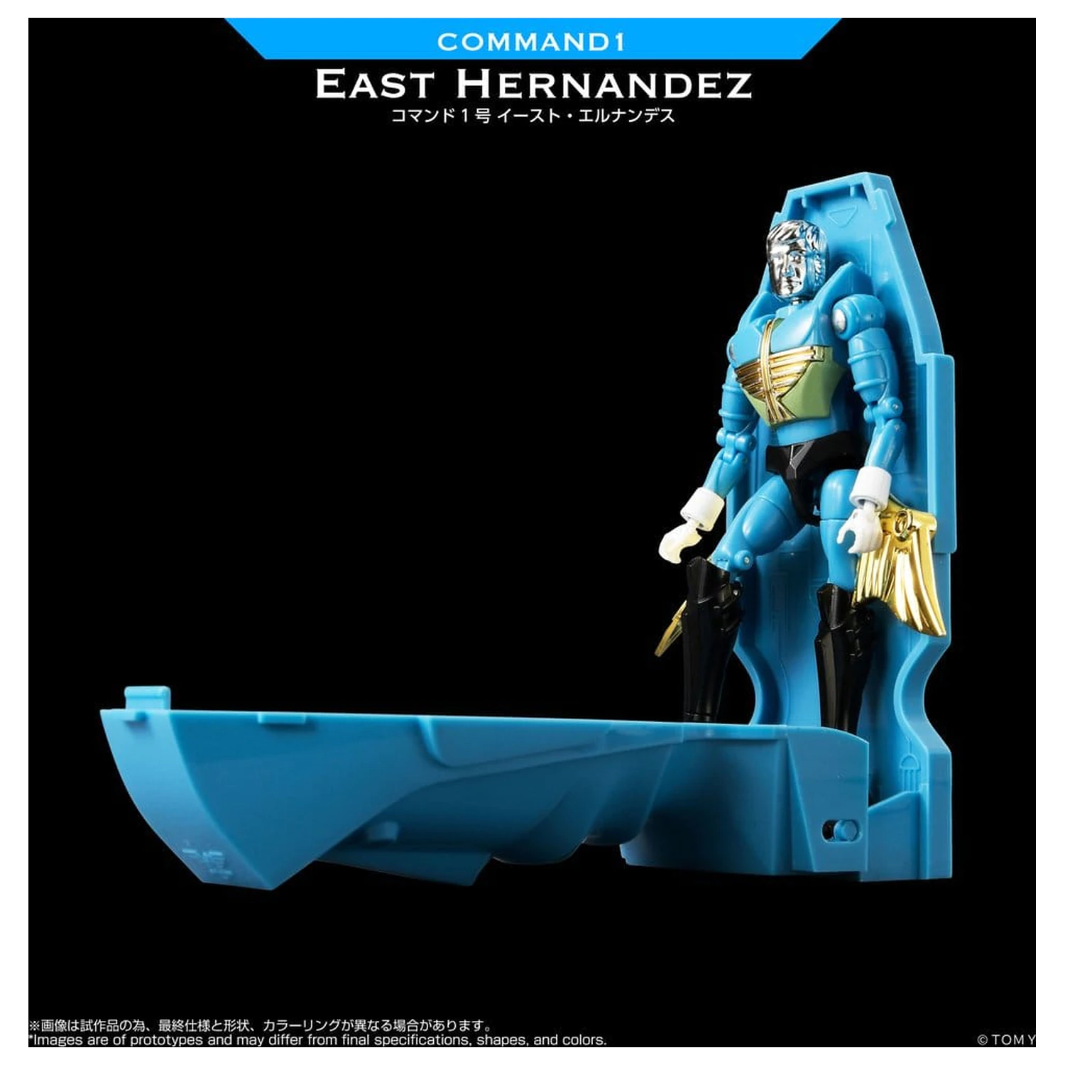 Microman Legacy Soul Akcijska figura Command 1 East Hernandez fotografija izdelka