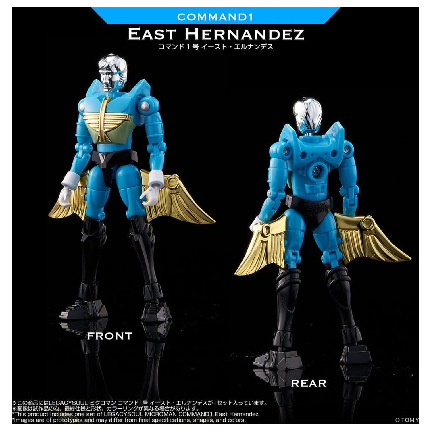 Microman Legacy Soul Akcijska figura Command 1 East Hernandez fotografija izdelka