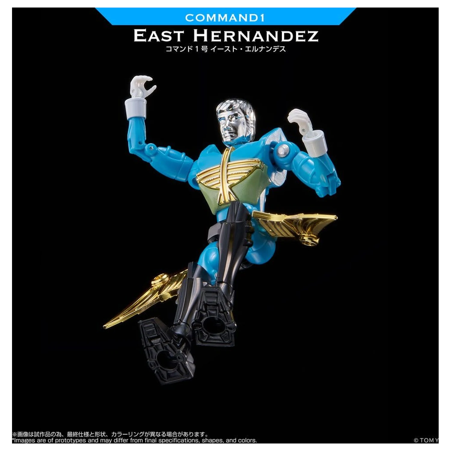 Microman Legacy Soul Akcijska figura Command 1 East Hernandez fotografija izdelka