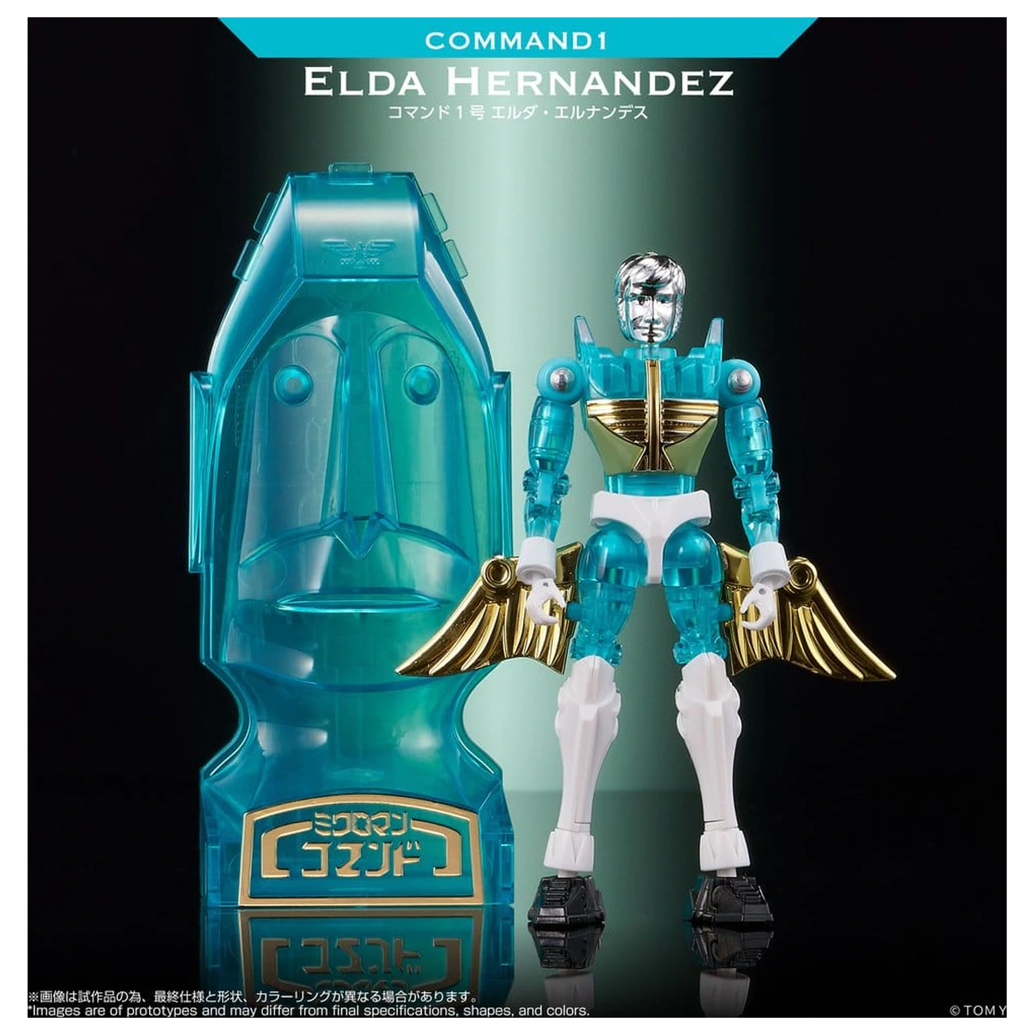 Microman Legacy Soul Akcijska figura Command 1 Elda Hernandez fotografija izdelka