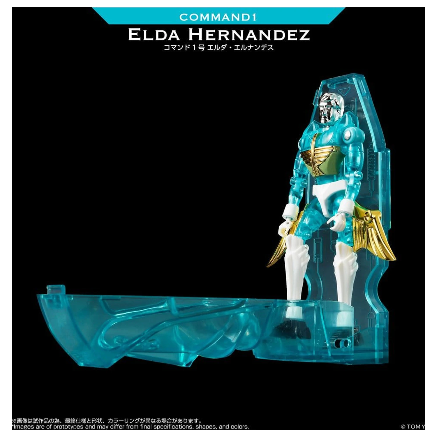 Microman Legacy Soul Akcijska figura Command 1 Elda Hernandez fotografija izdelka