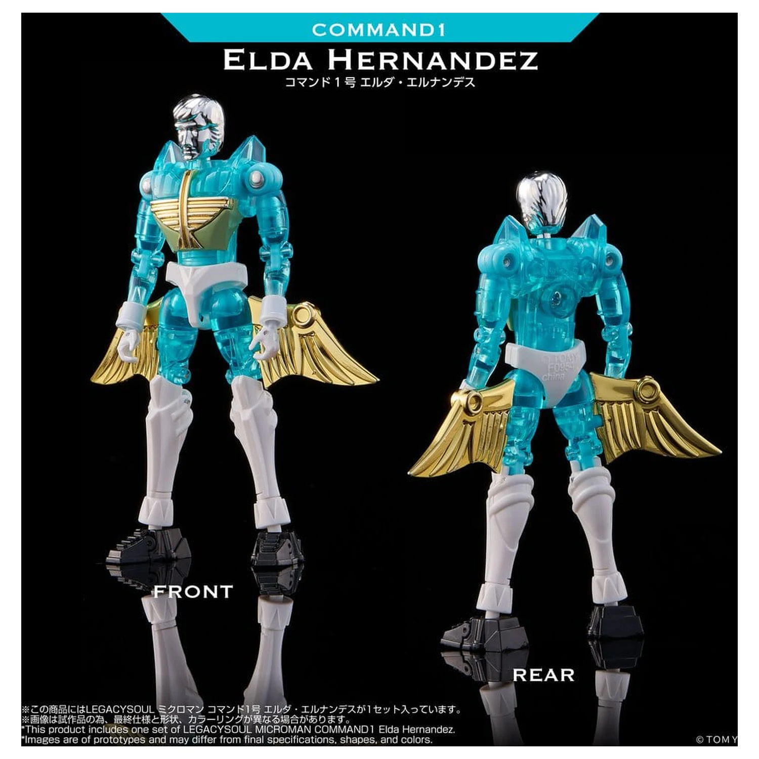 Microman Legacy Soul Akcijska figura Command 1 Elda Hernandez fotografija izdelka