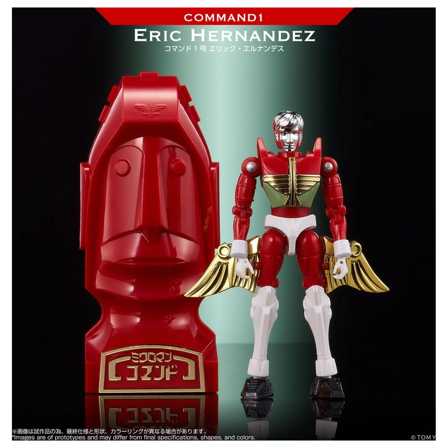Microman Legacy Soul Akcijska figura Command 1 Eric Hernandez fotografija izdelka