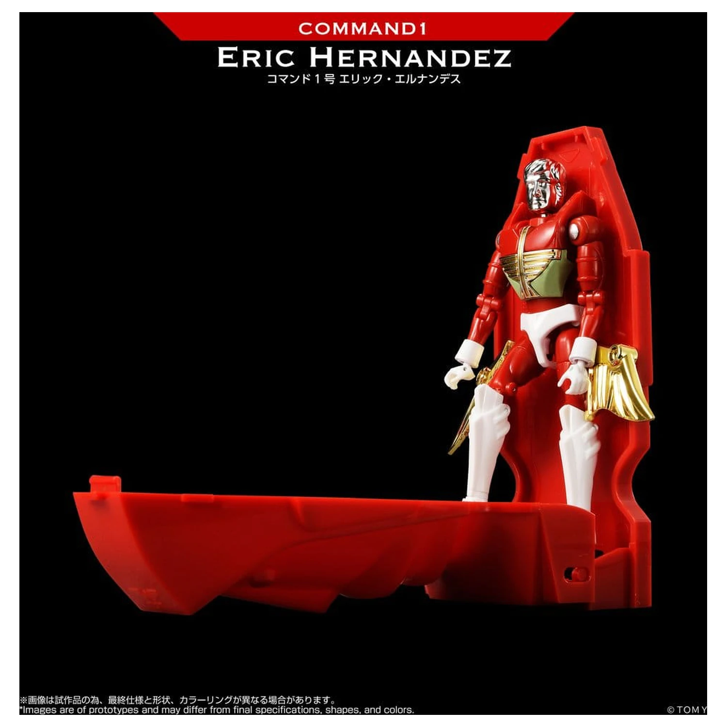 Microman Legacy Soul Akcijska figura Command 1 Eric Hernandez fotografija izdelka
