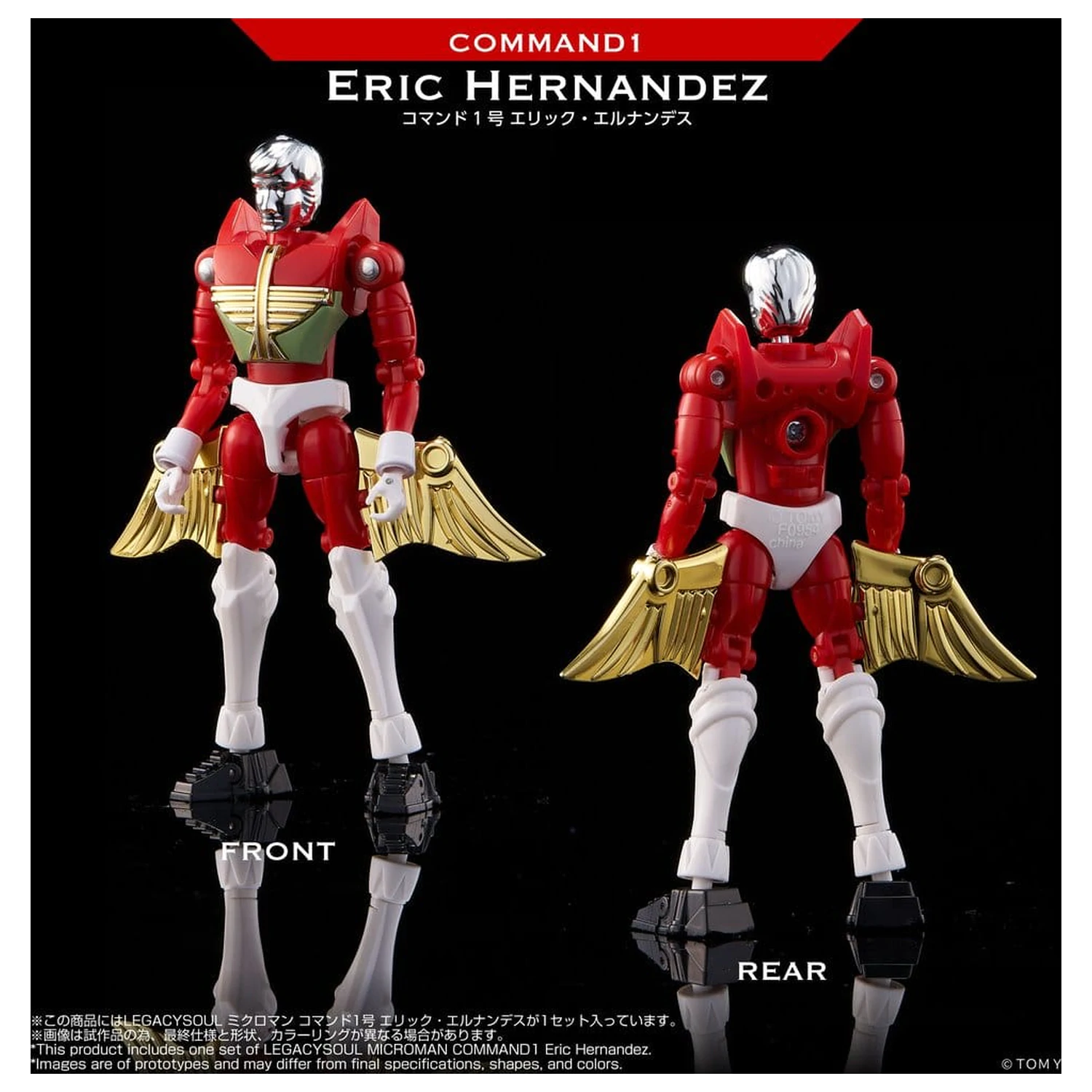 Microman Legacy Soul Akcijska figura Command 1 Eric Hernandez fotografija izdelka