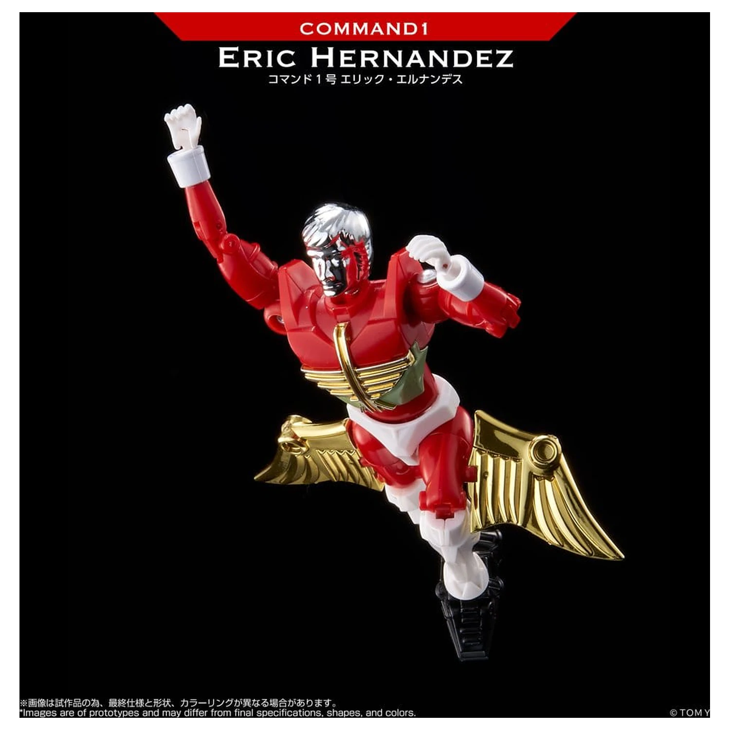 Microman Legacy Soul Akcijska figura Command 1 Eric Hernandez fotografija izdelka