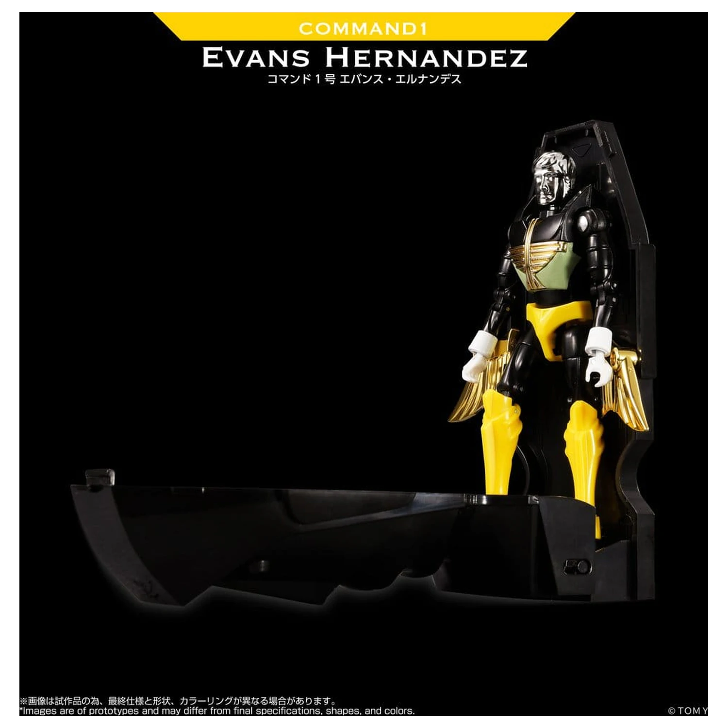 Microman Legacy Soul Akcijska figura Command 1 Evans Hernandez fotografija izdelka