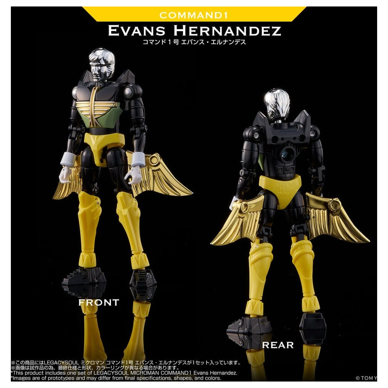 Microman Legacy Soul Akcijska figura Command 1 Evans Hernandez fotografija izdelka