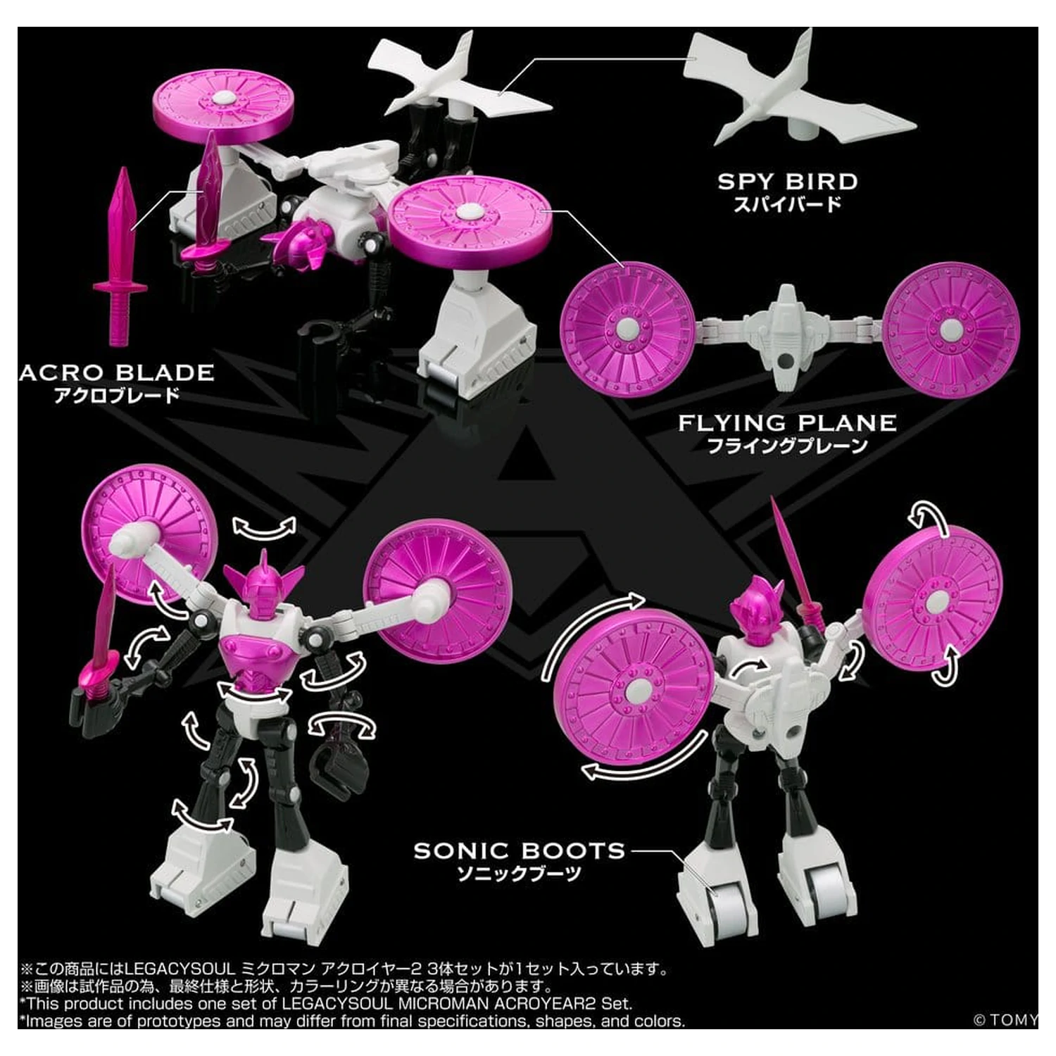 Microman Legacysoul Akcijska figura 3-paket Acroyear 2 fotografija izdelka