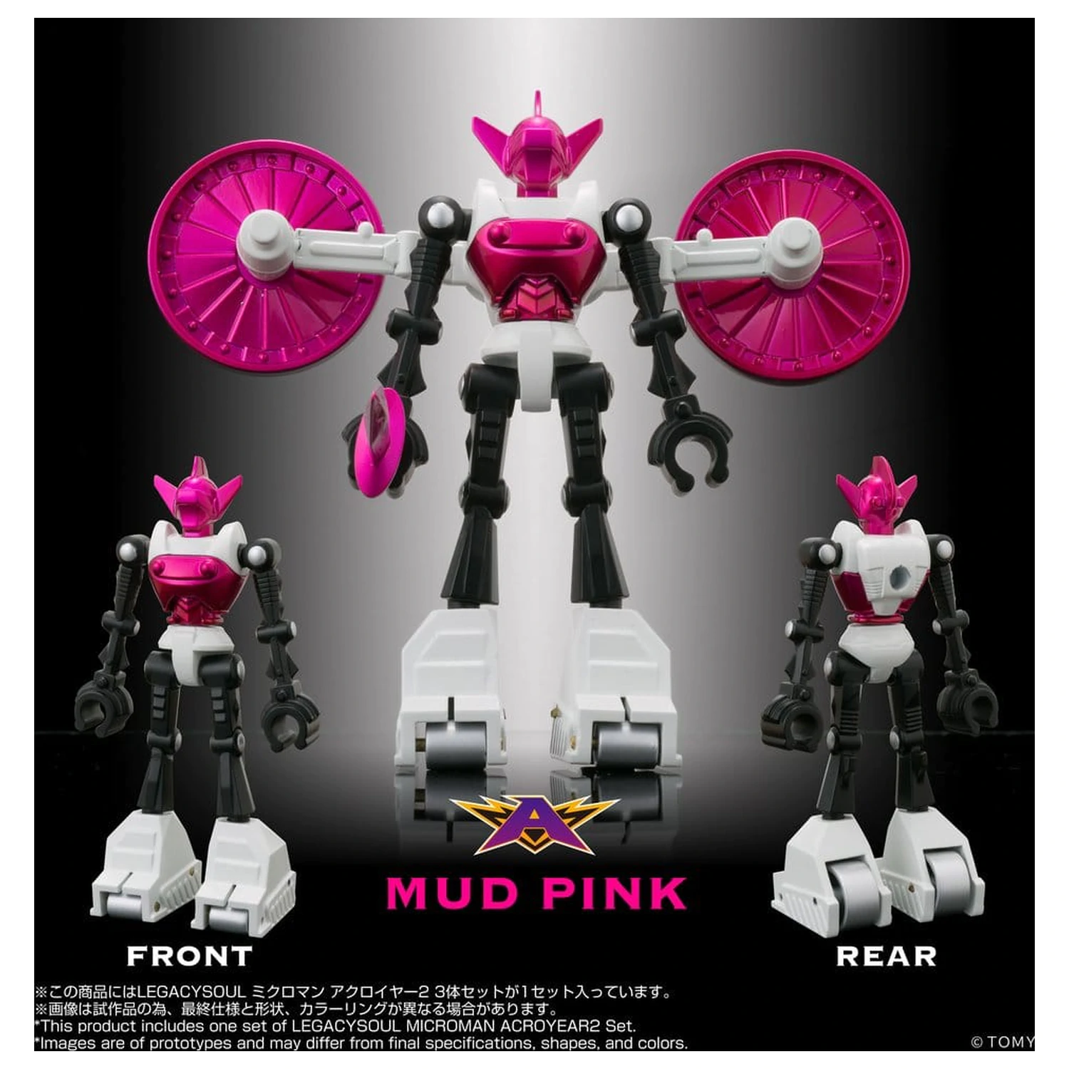 Microman Legacysoul Akcijska figura 3-paket Acroyear 2 fotografija izdelka