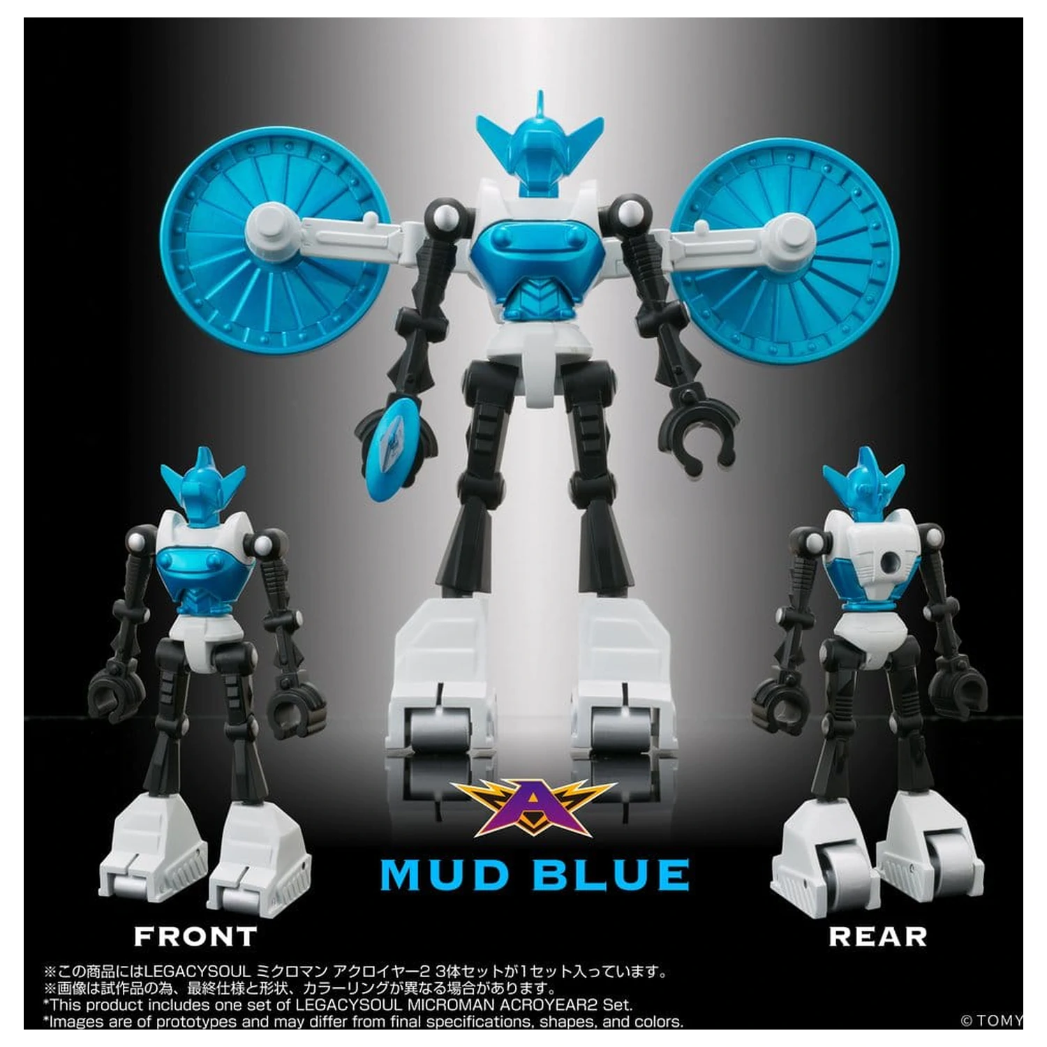 Microman Legacysoul Akcijska figura 3-paket Acroyear 2 fotografija izdelka