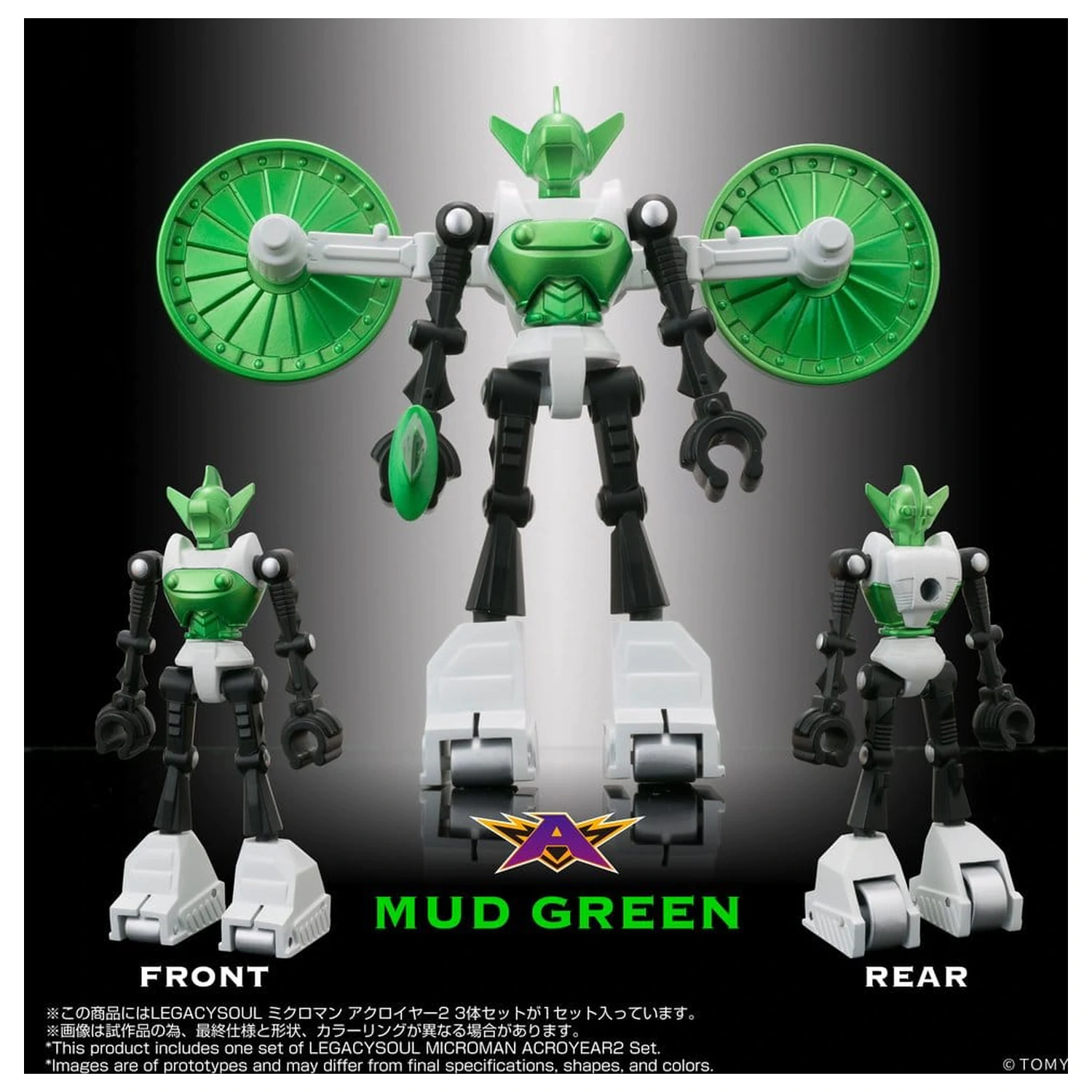 Microman Legacysoul Akcijska figura 3-paket Acroyear 2 fotografija izdelka