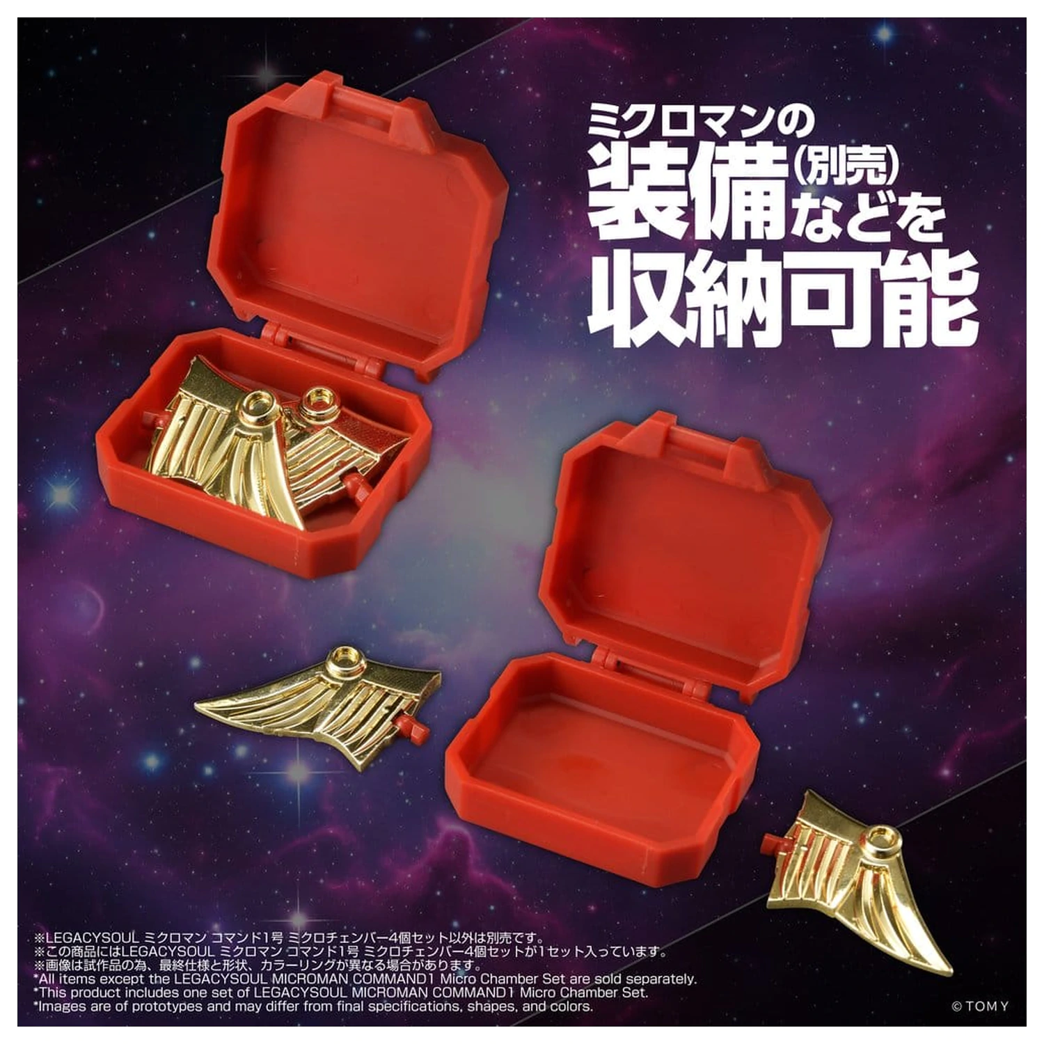 Microman Legacysoul Akcijska figura Deli Command1 Mikro komorni set fotografija izdelka