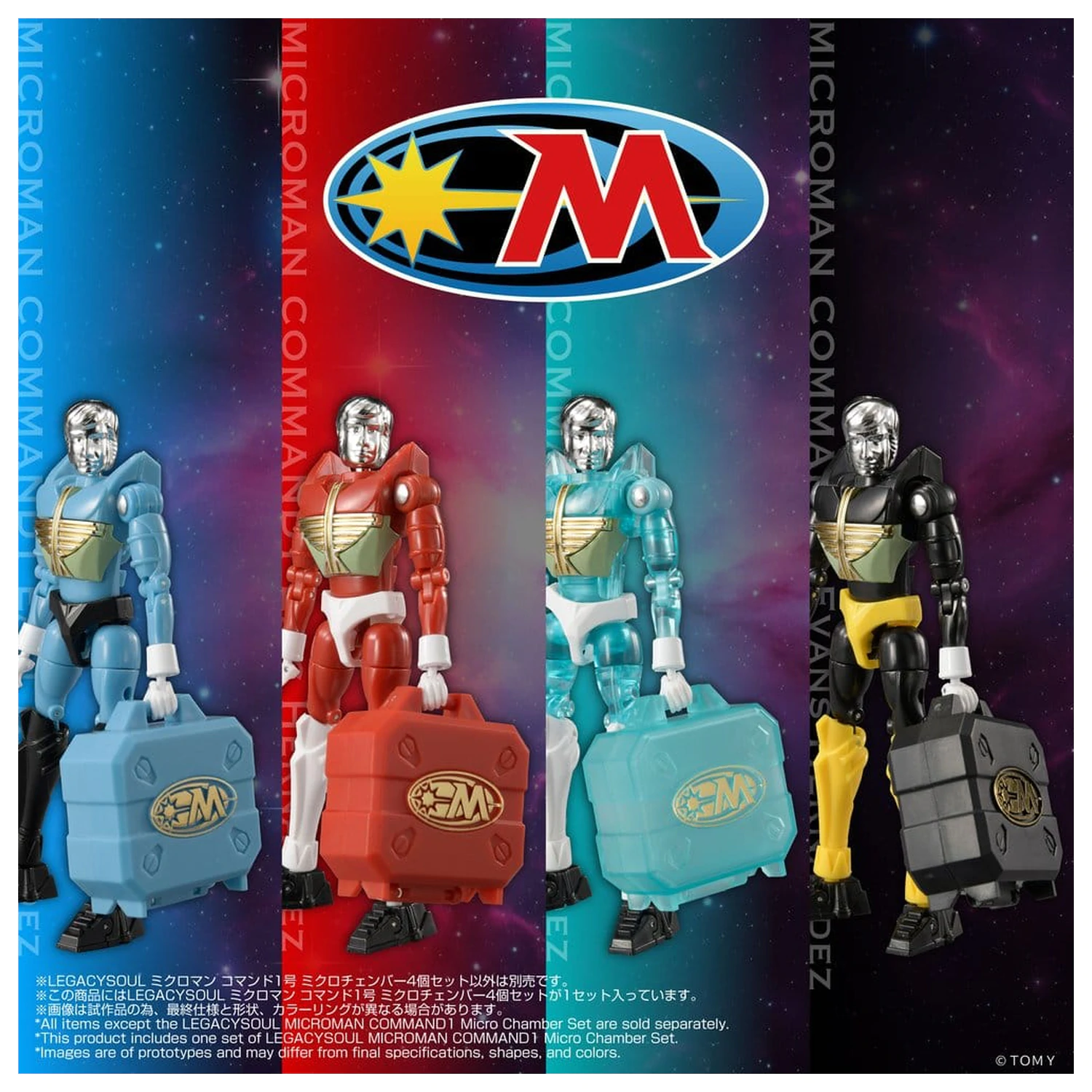 Microman Legacysoul Akcijska figura Deli Command1 Mikro komorni set fotografija izdelka
