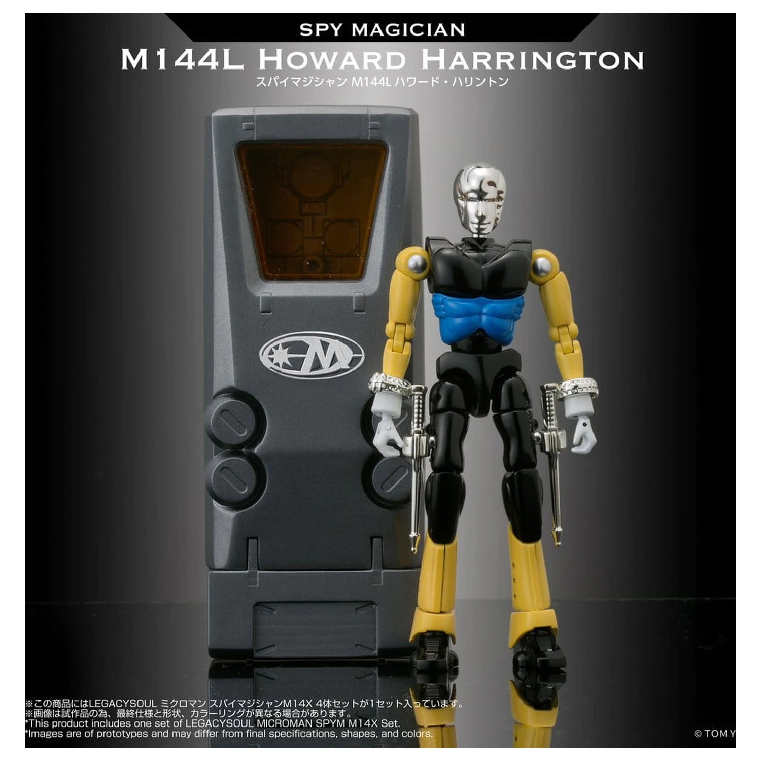 Microman Legacysoul akcijske figure komplet 4 kosi SPYM M14X Set fotografija izdelka