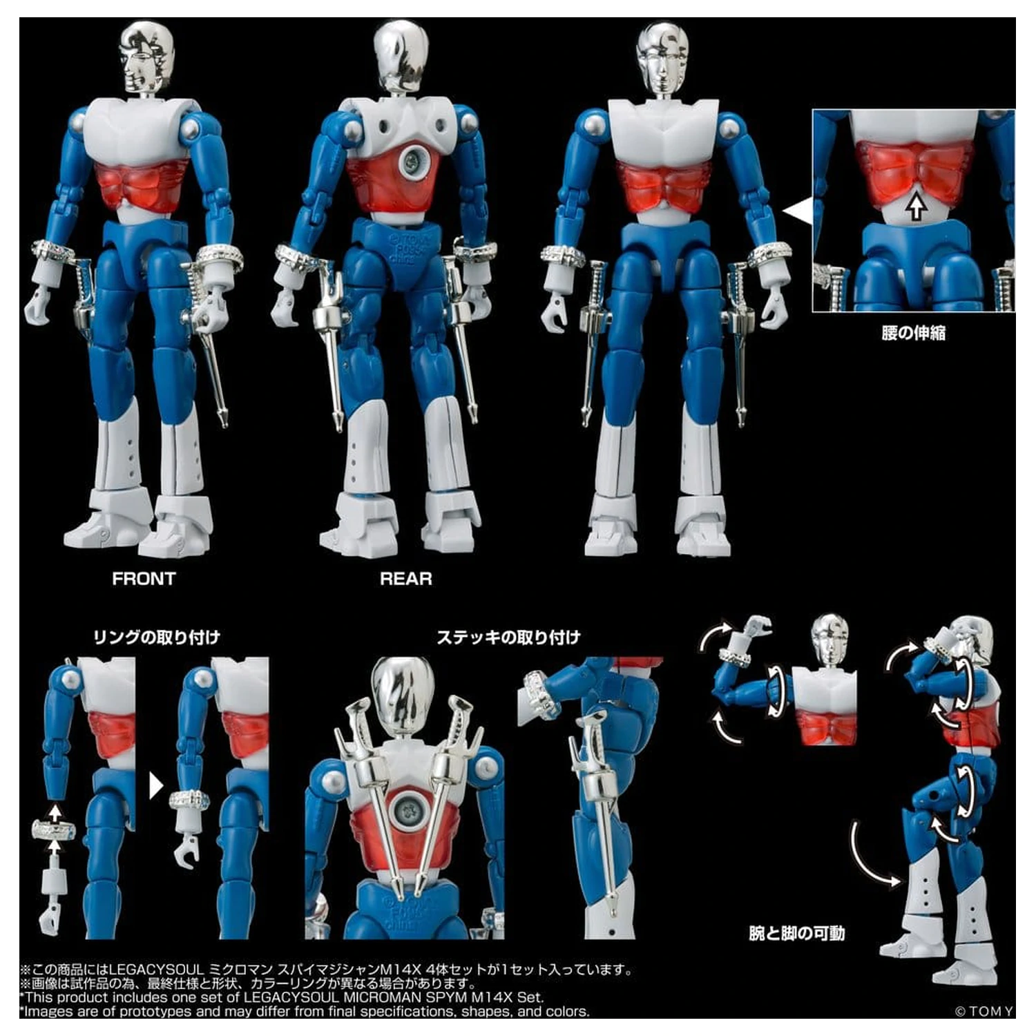 Microman Legacysoul akcijske figure komplet 4 kosi SPYM M14X Set fotografija izdelka