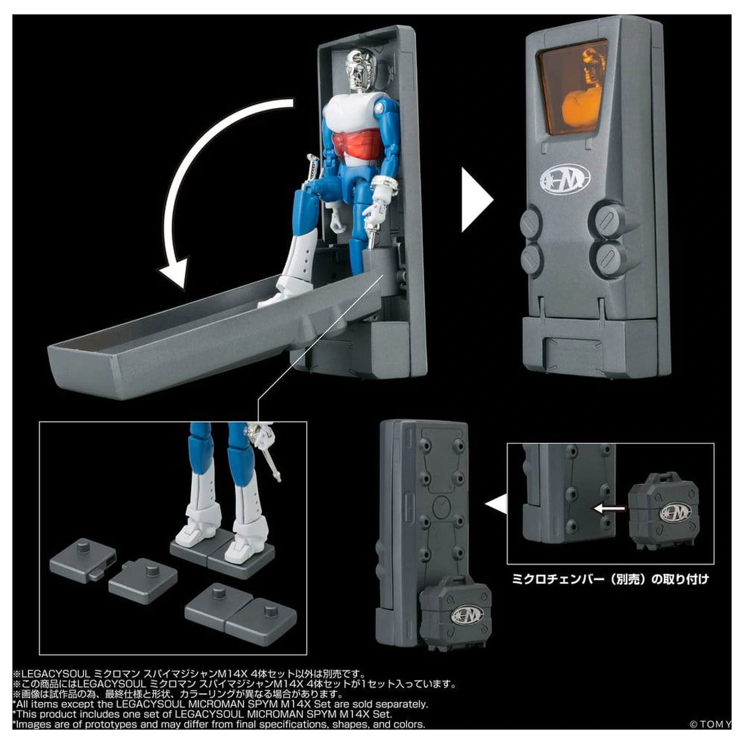 Microman Legacysoul akcijske figure komplet 4 kosi SPYM M14X Set fotografija izdelka