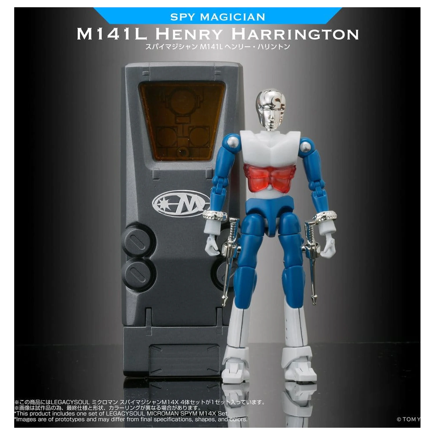 Microman Legacysoul akcijske figure komplet 4 kosi SPYM M14X Set fotografija izdelka
