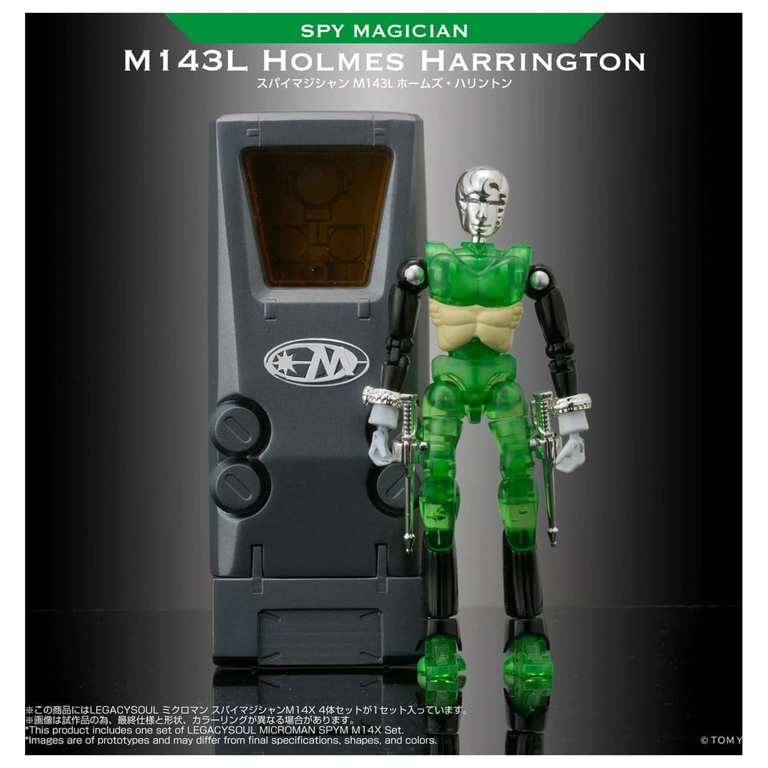Microman Legacysoul akcijske figure komplet 4 kosi SPYM M14X Set fotografija izdelka
