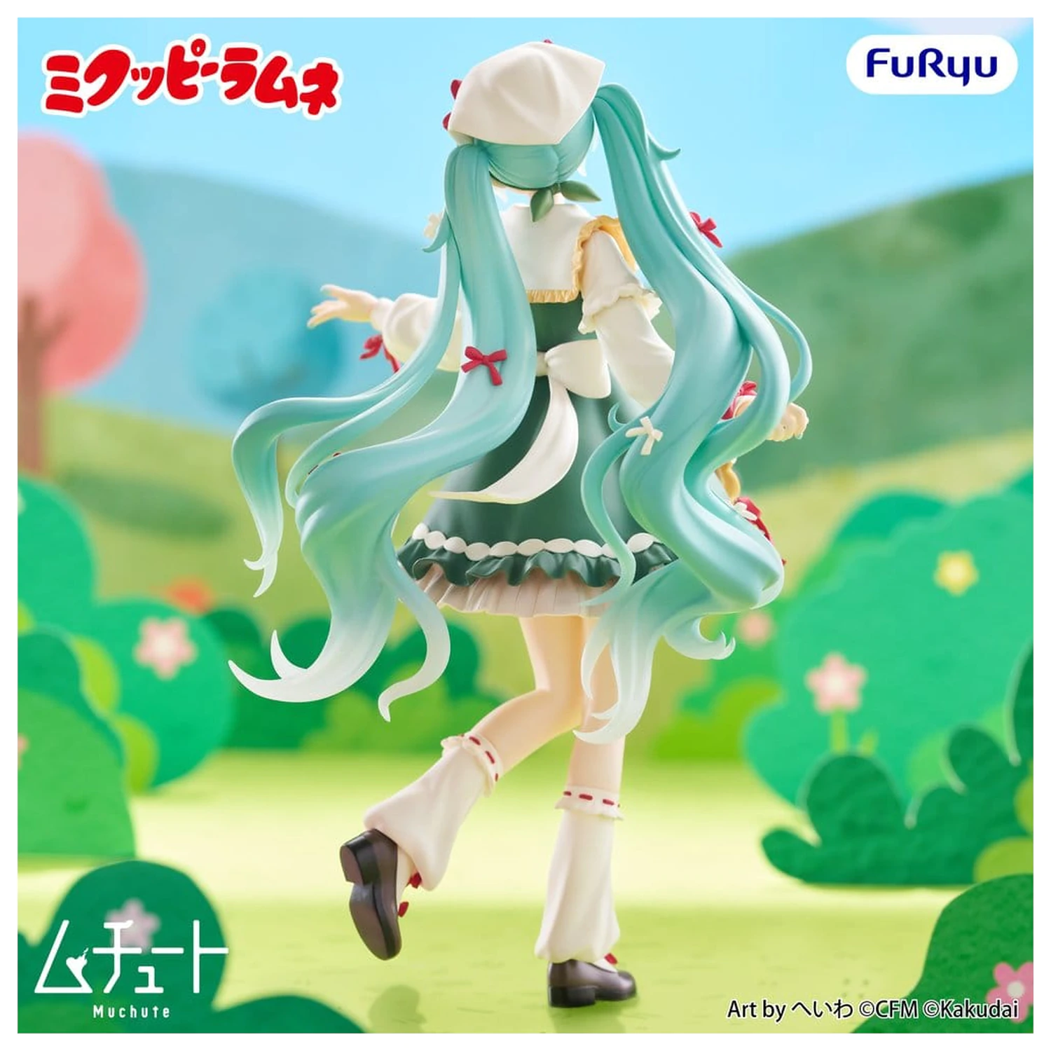 Mikuppy Ramune Muchute PVC figura Mikuppy Ramune Ver. 18 cm fotografija izdelka