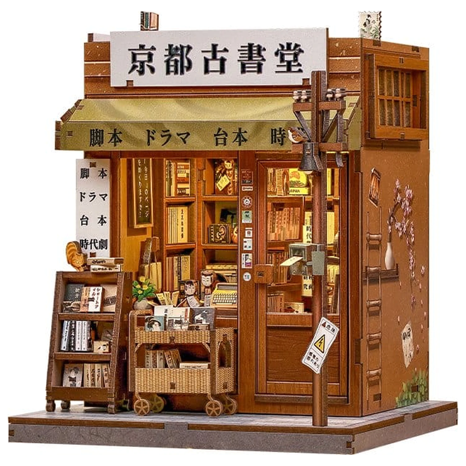 Komplet modela miniaturne hiše Antique Bookery of Kyoto 18 x 15 cm fotografija izdelka