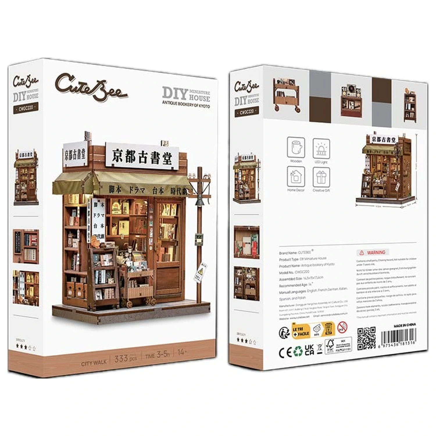 Komplet modela miniaturne hiše Antique Bookery of Kyoto 18 x 15 cm fotografija izdelka
