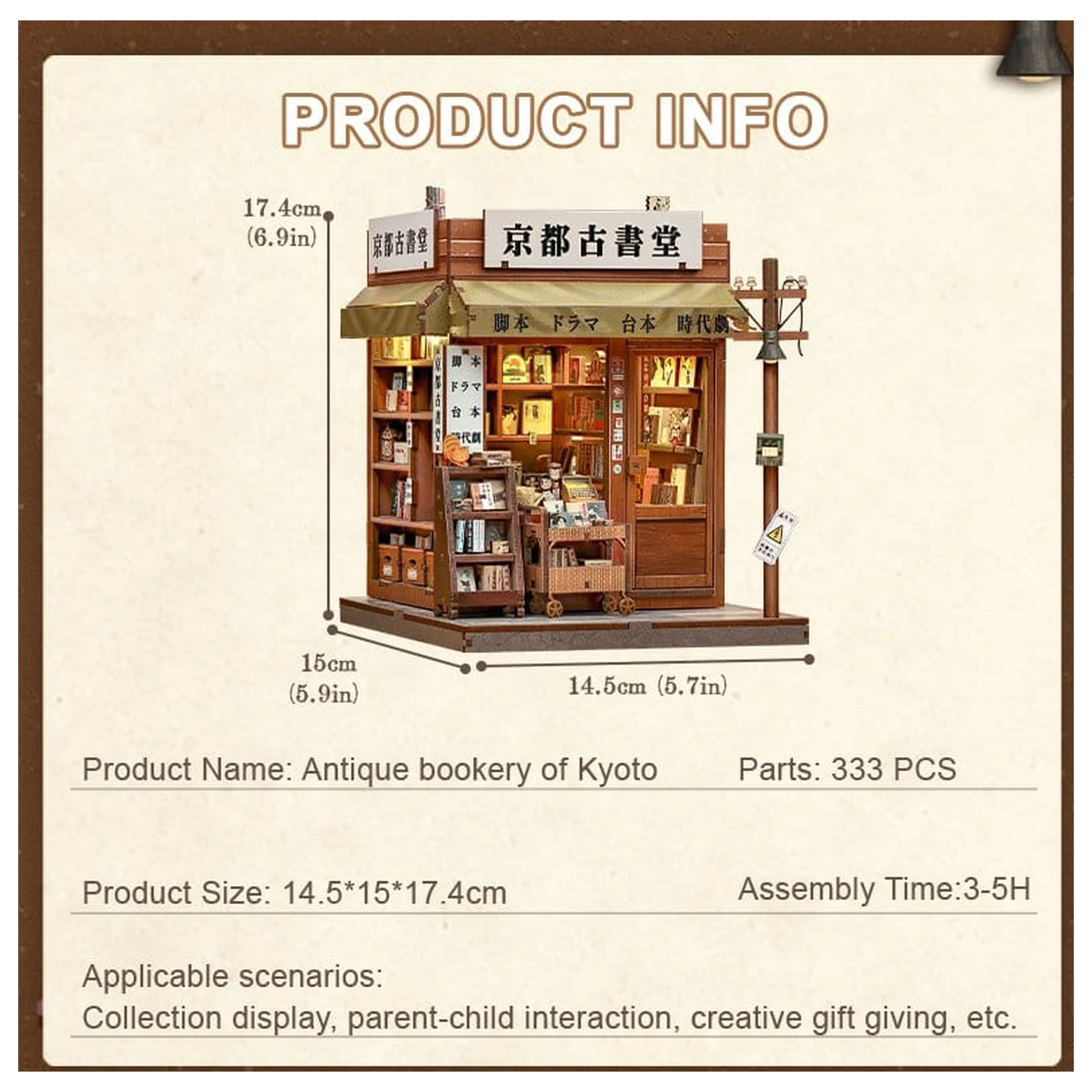Komplet modela miniaturne hiše Antique Bookery of Kyoto 18 x 15 cm fotografija izdelka