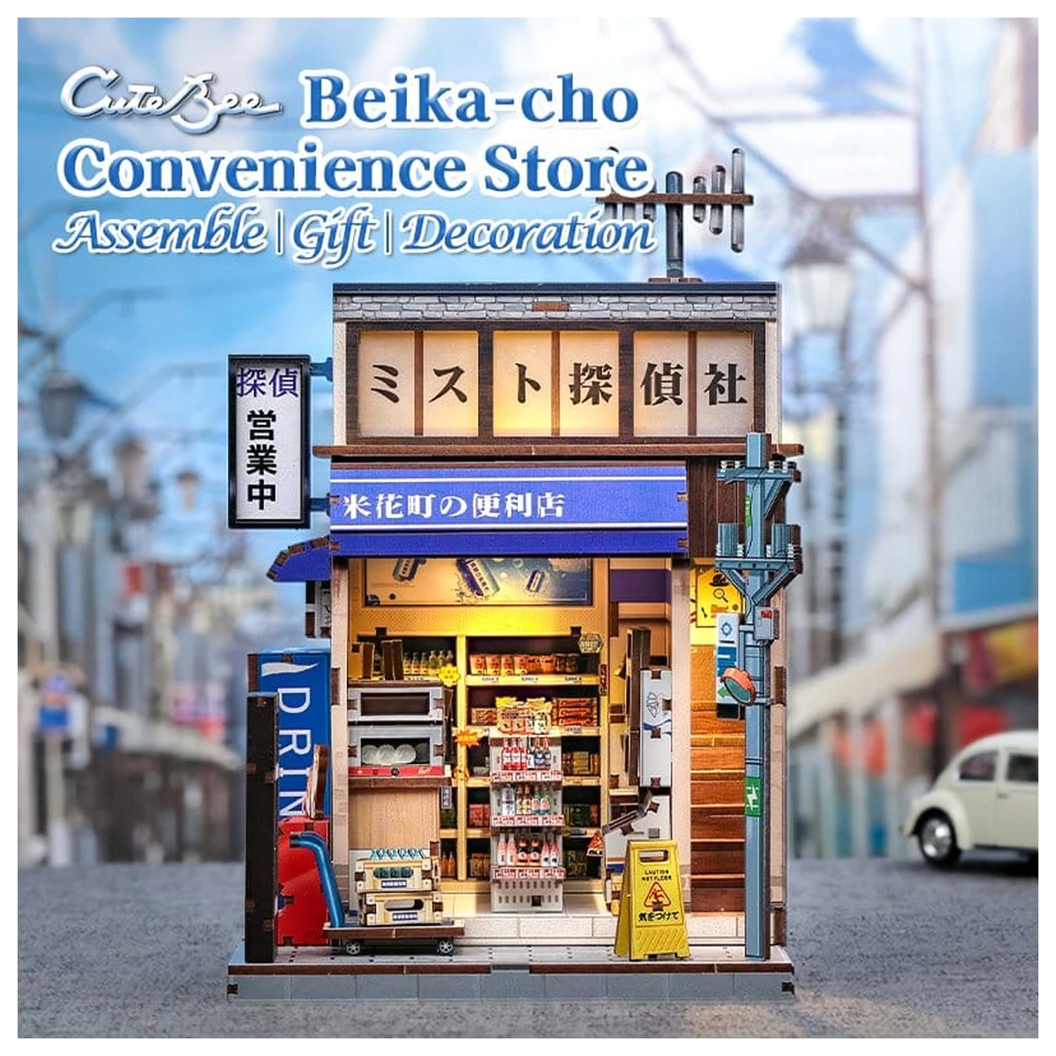 Komplet za sestavo modela miniaturne hiše Beika-cho Convenience Store 22 x 15 cm fotografija izdelka