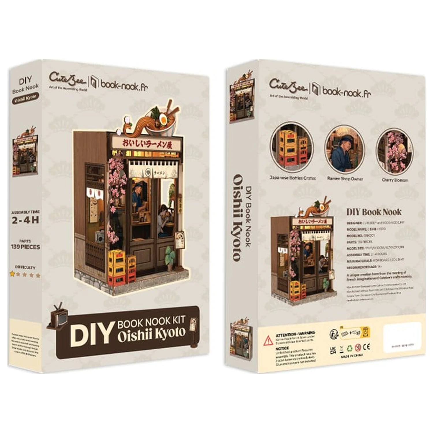 Komplet modela miniaturne hiše Oishii Kyoto 22 x 13 cm fotografija izdelka