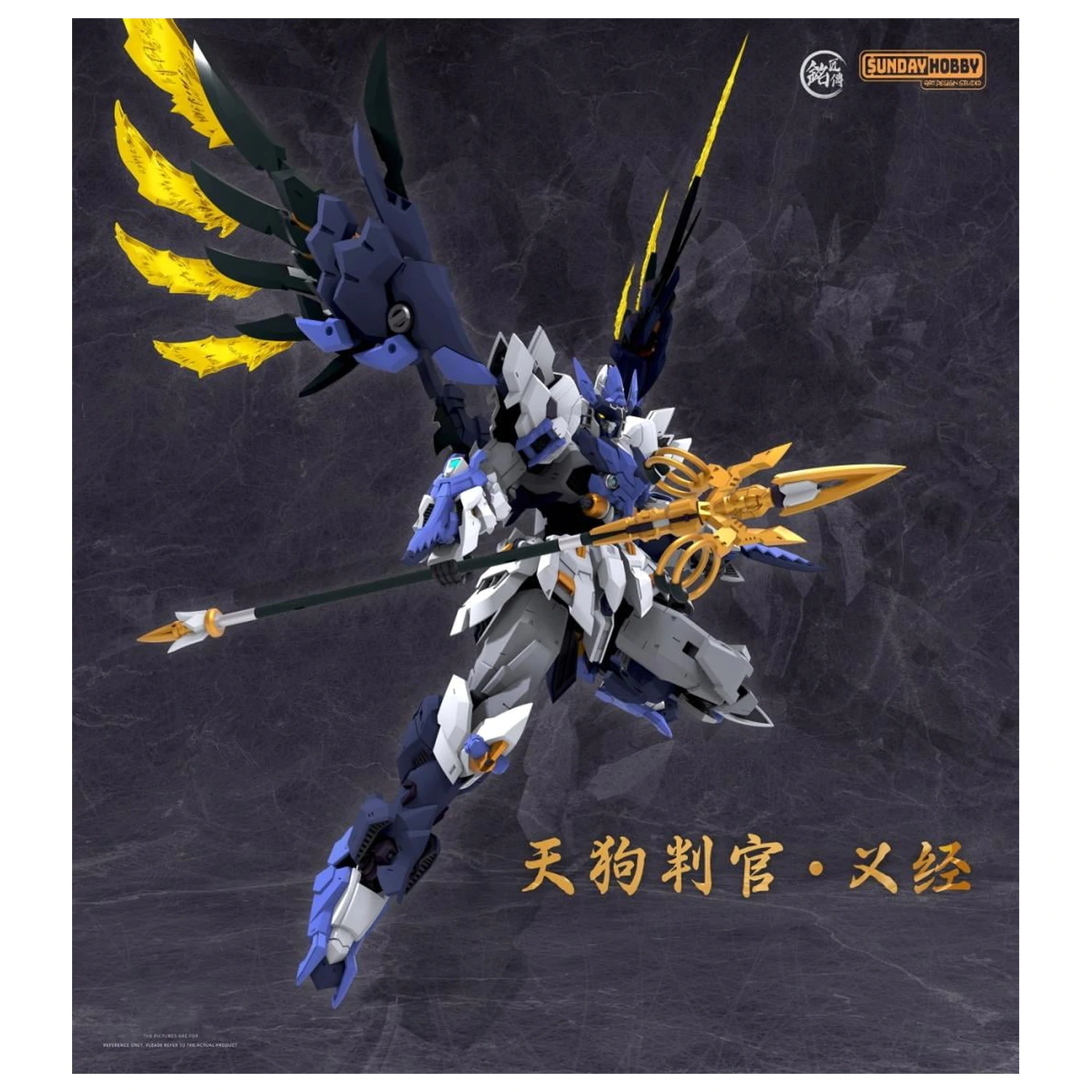 MJZ Studio x Sunday Hobby Tengu Judge Yoshitsune plastični model 23,6 cm fotografija izdelka