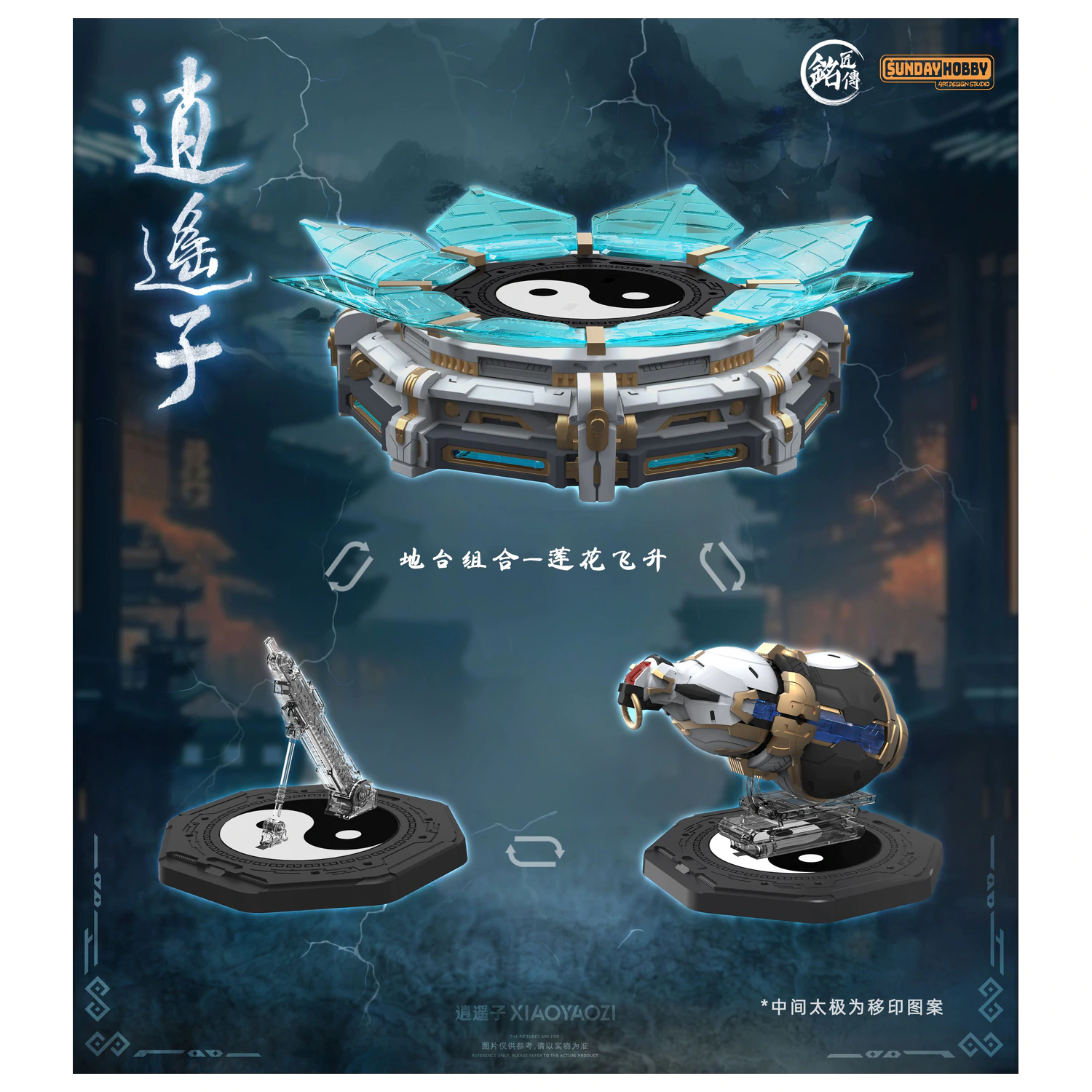 MJZ Studio Xiao Yao Zi komplet modela 22cm fotografija izdelka