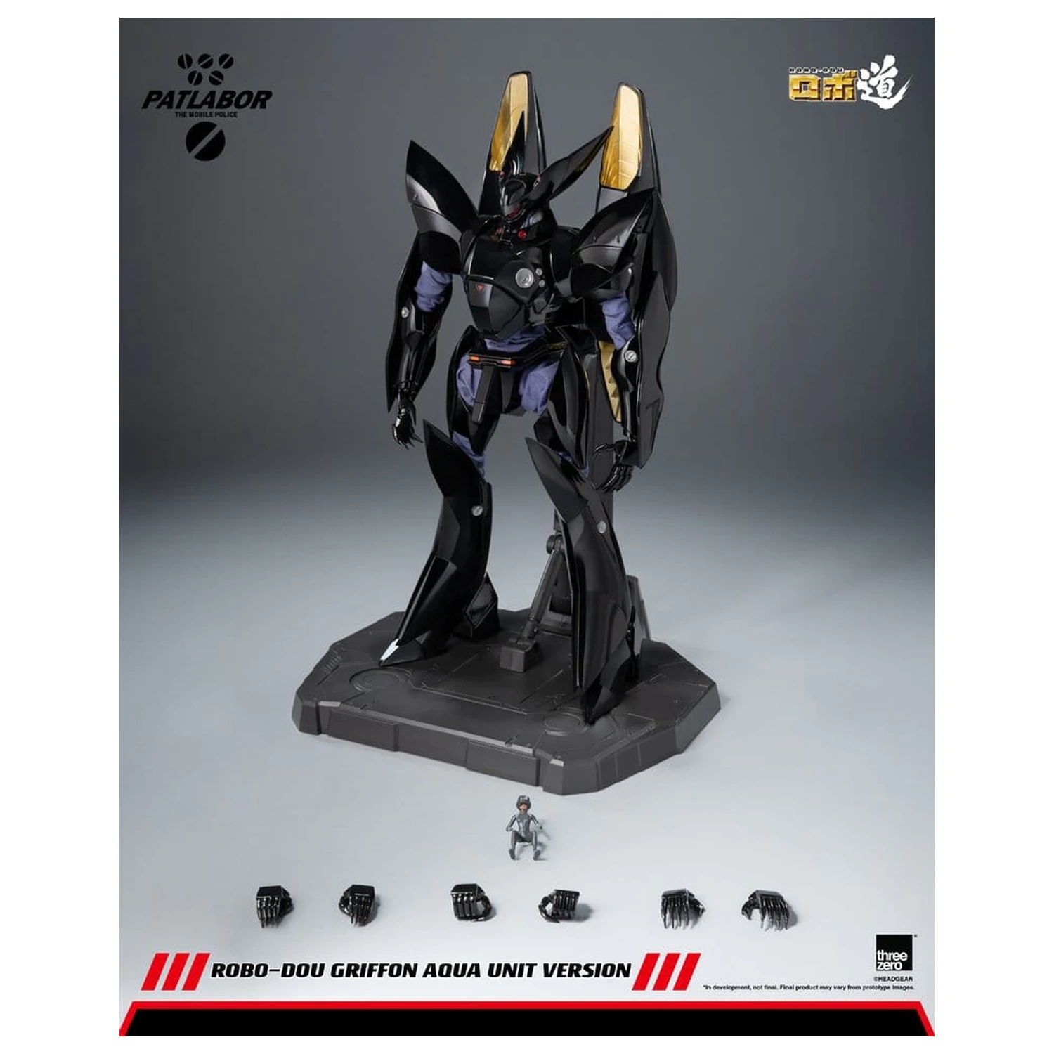 Mobile Police Patlabor Robo-Dou akcijska figura 1/35 Griffon Aqua Unit Version 25 cm fotografija izdelka