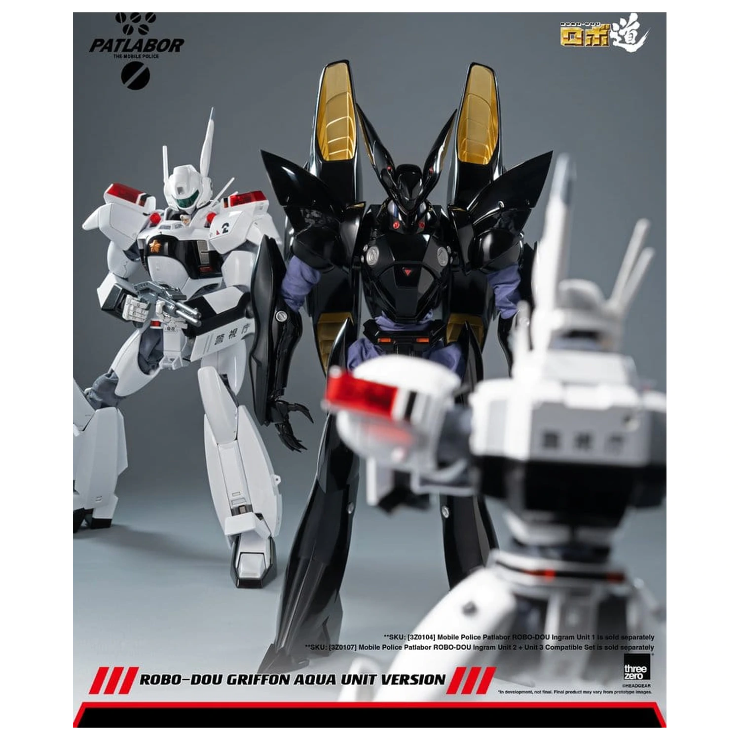 Mobile Police Patlabor Robo-Dou akcijska figura 1/35 Griffon Aqua Unit Version 25 cm fotografija izdelka