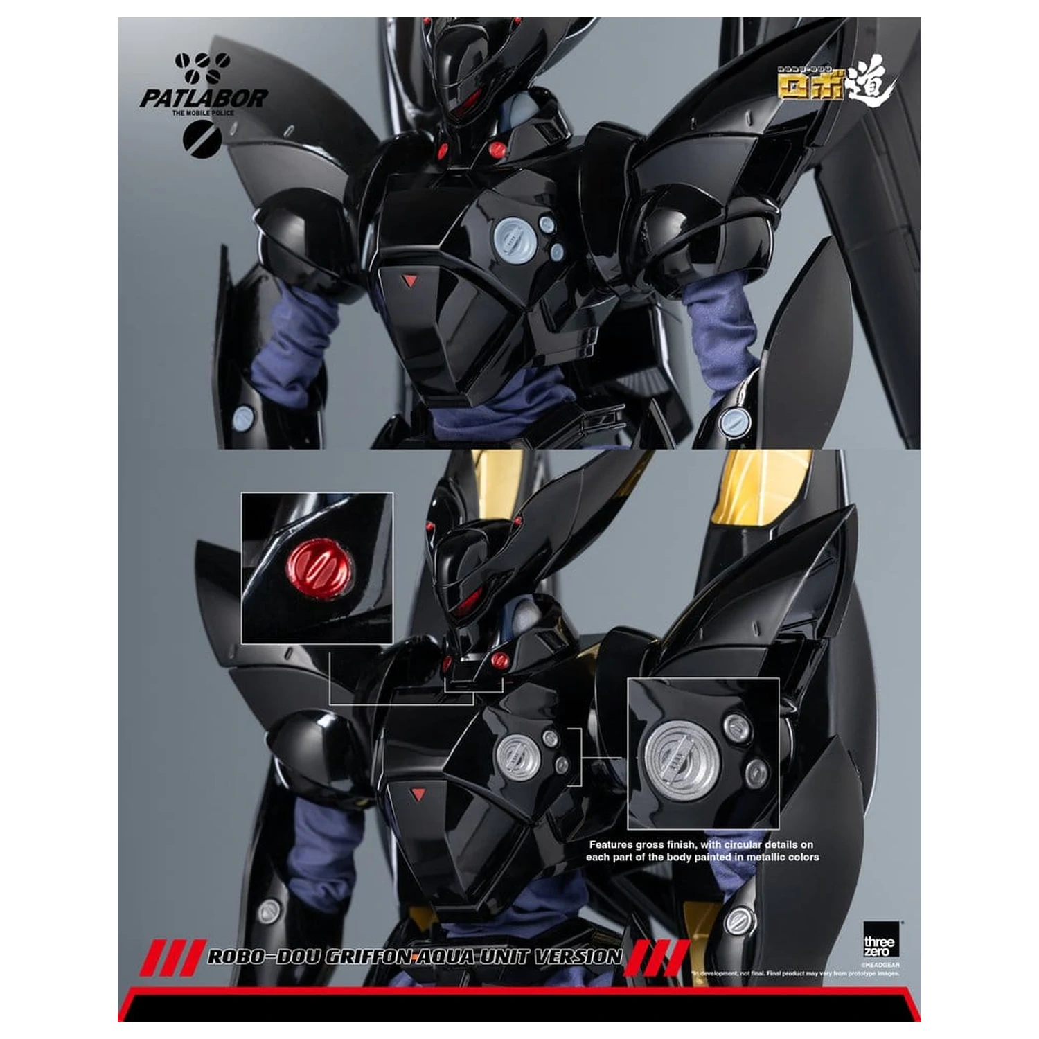 Mobile Police Patlabor Robo-Dou akcijska figura 1/35 Griffon Aqua Unit Version 25 cm fotografija izdelka