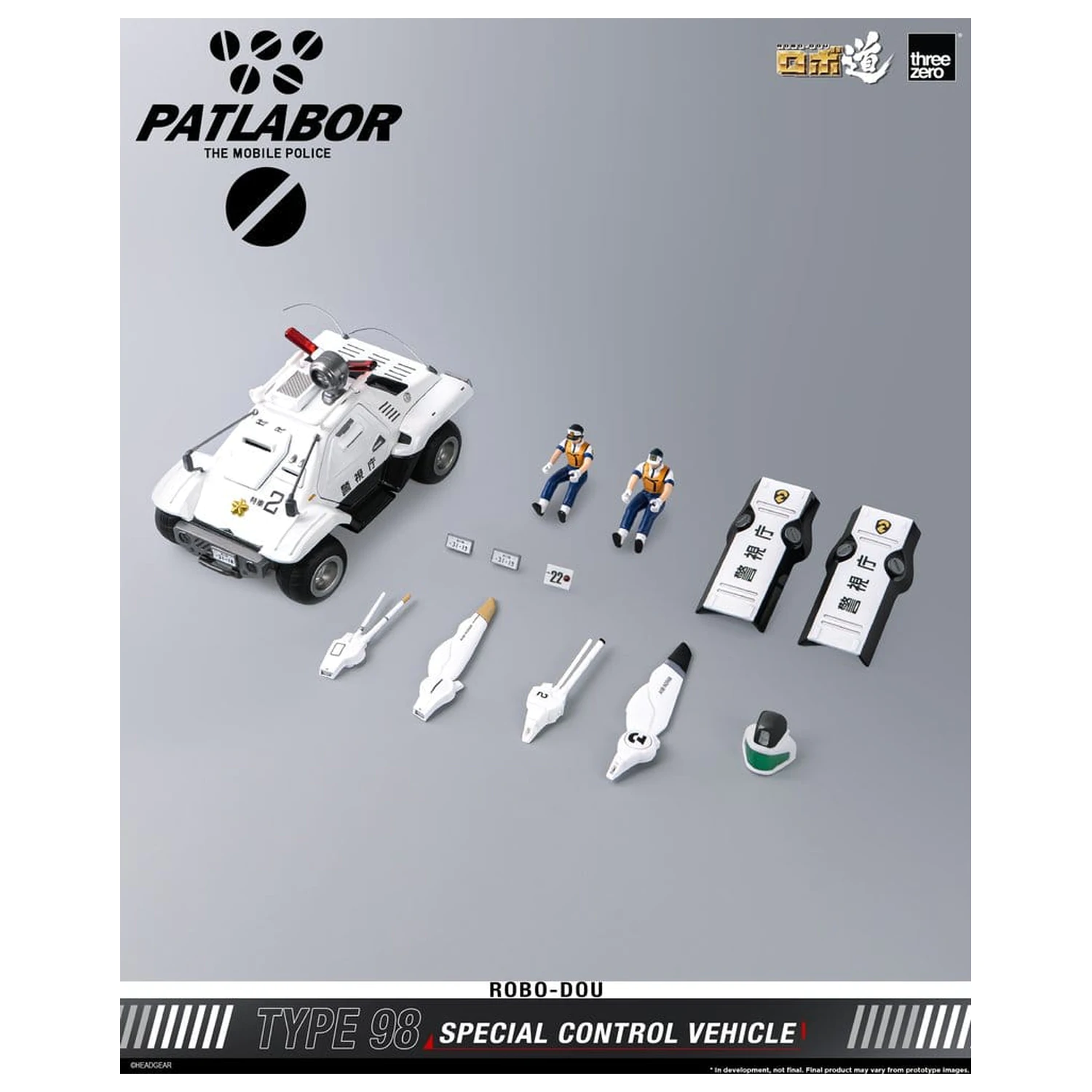 Mobile Police Patlabor ROBO-DOU Type 98 Special Control Vehicle 10 cm fotografija izdelka