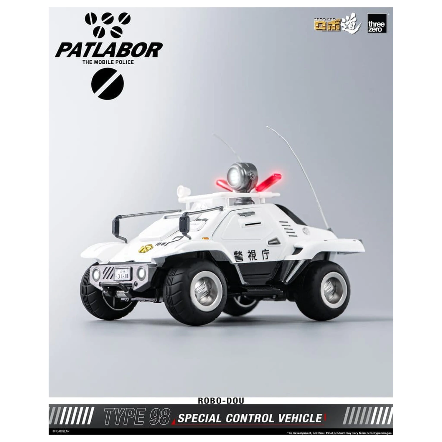 Mobile Police Patlabor ROBO-DOU Type 98 Special Control Vehicle 10 cm fotografija izdelka