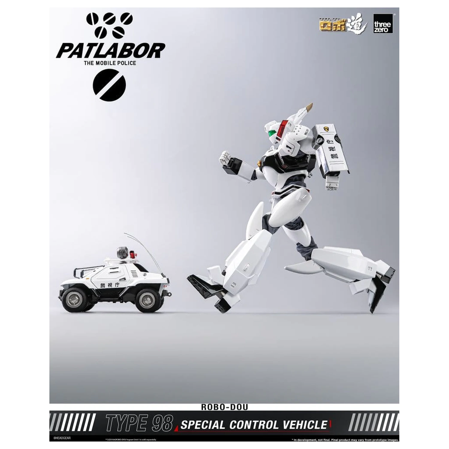 Mobile Police Patlabor ROBO-DOU Type 98 Special Control Vehicle 10 cm fotografija izdelka